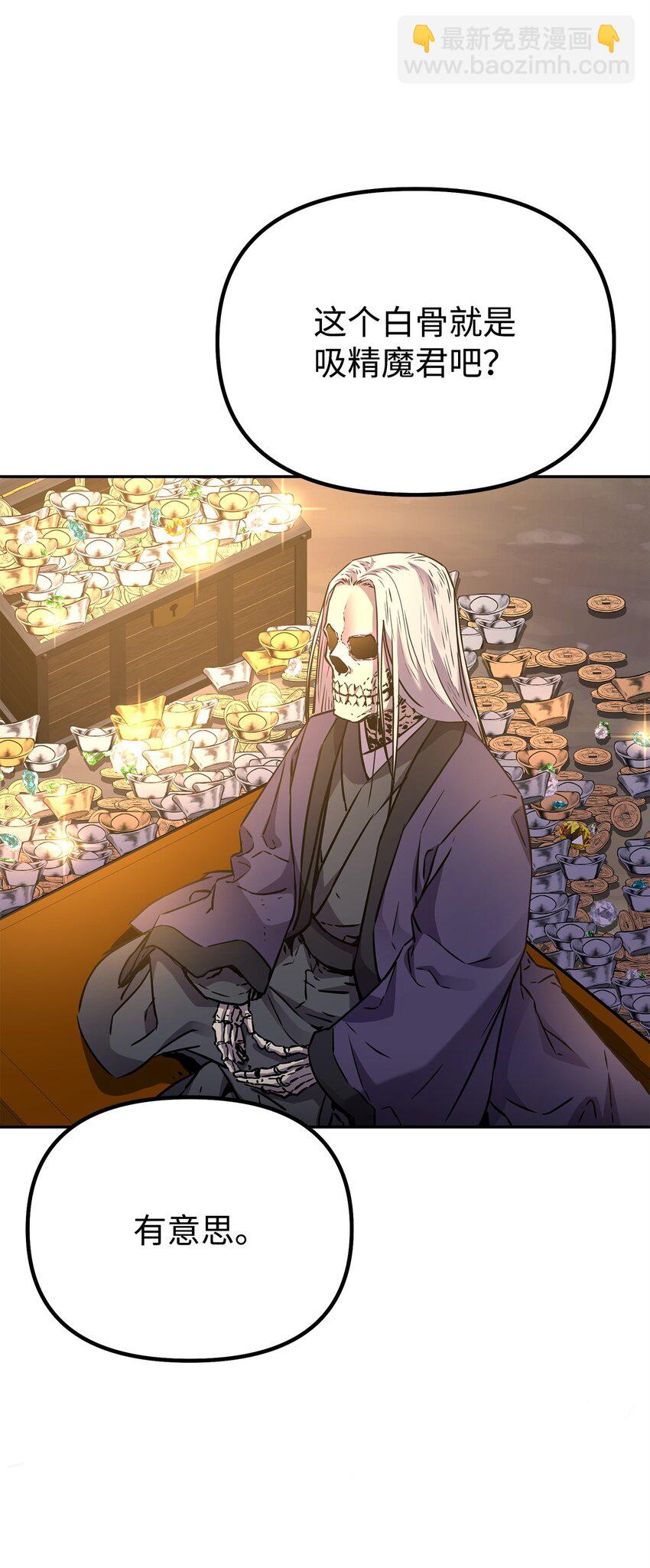 94 鬼面狼(1/3)-第94话