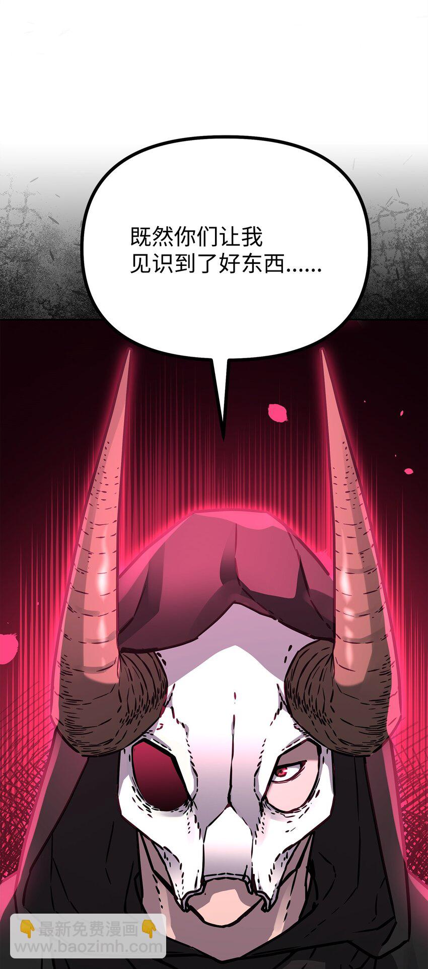 94 鬼面狼(1/3)-第94话