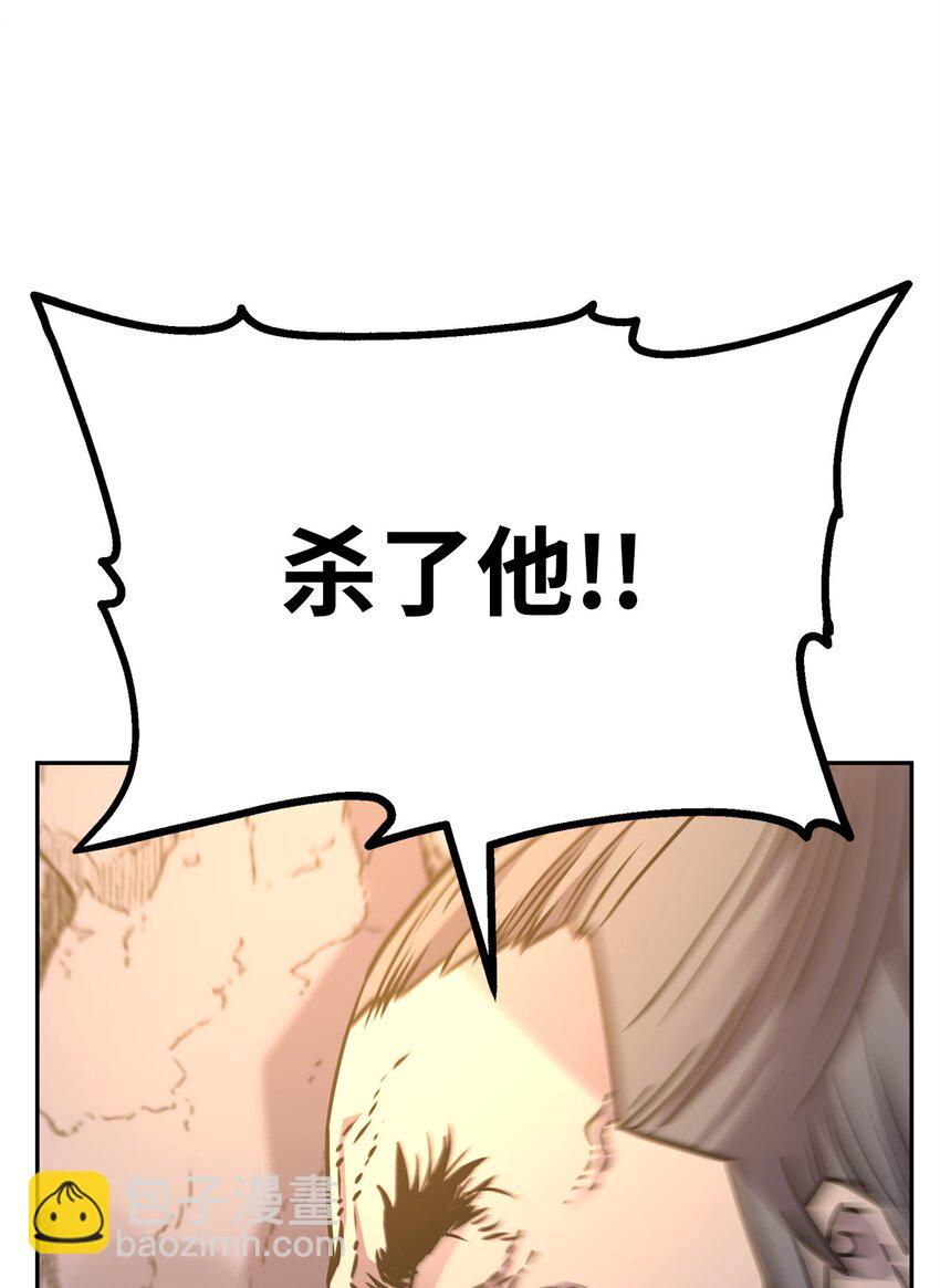 94 鬼面狼(1/3)-第94话