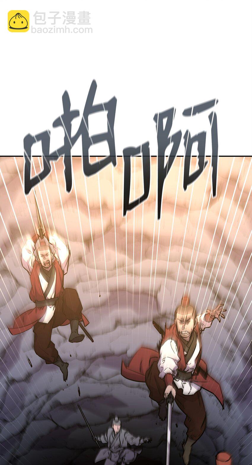 94 鬼面狼(1/3)-第94话