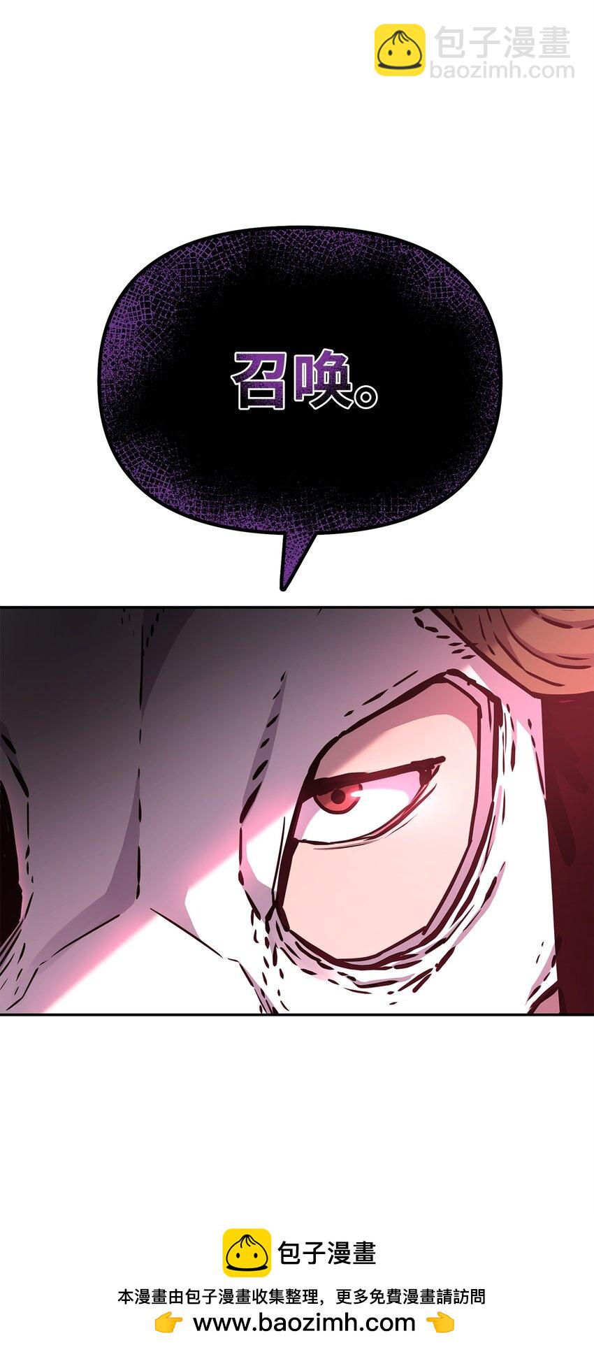 94 鬼面狼(1/3)-第94话