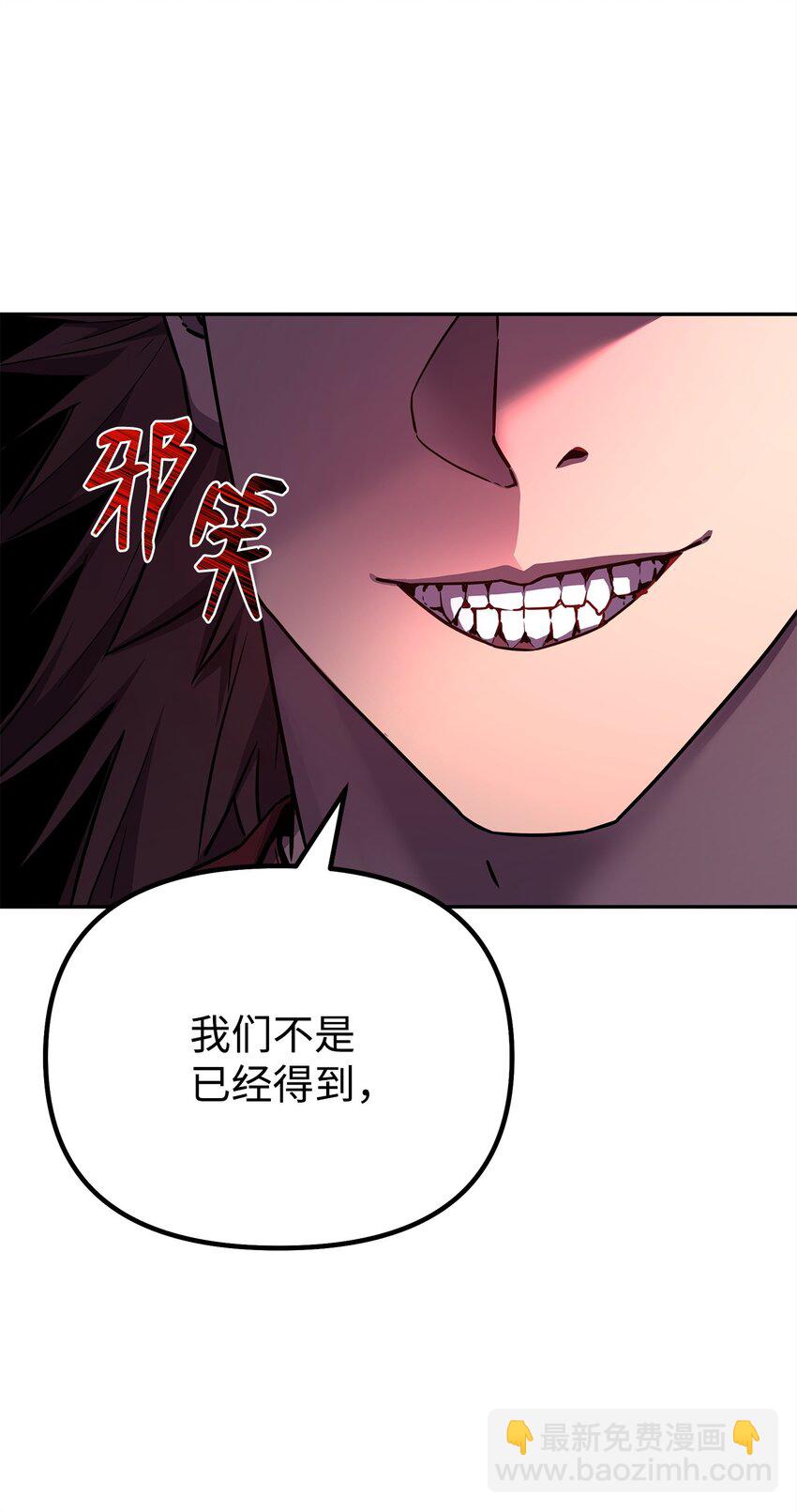 94 鬼面狼(1/3)-第94话