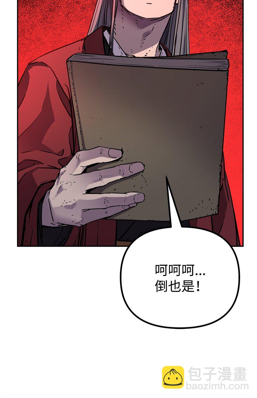 94 鬼面狼(1/3)-第94话