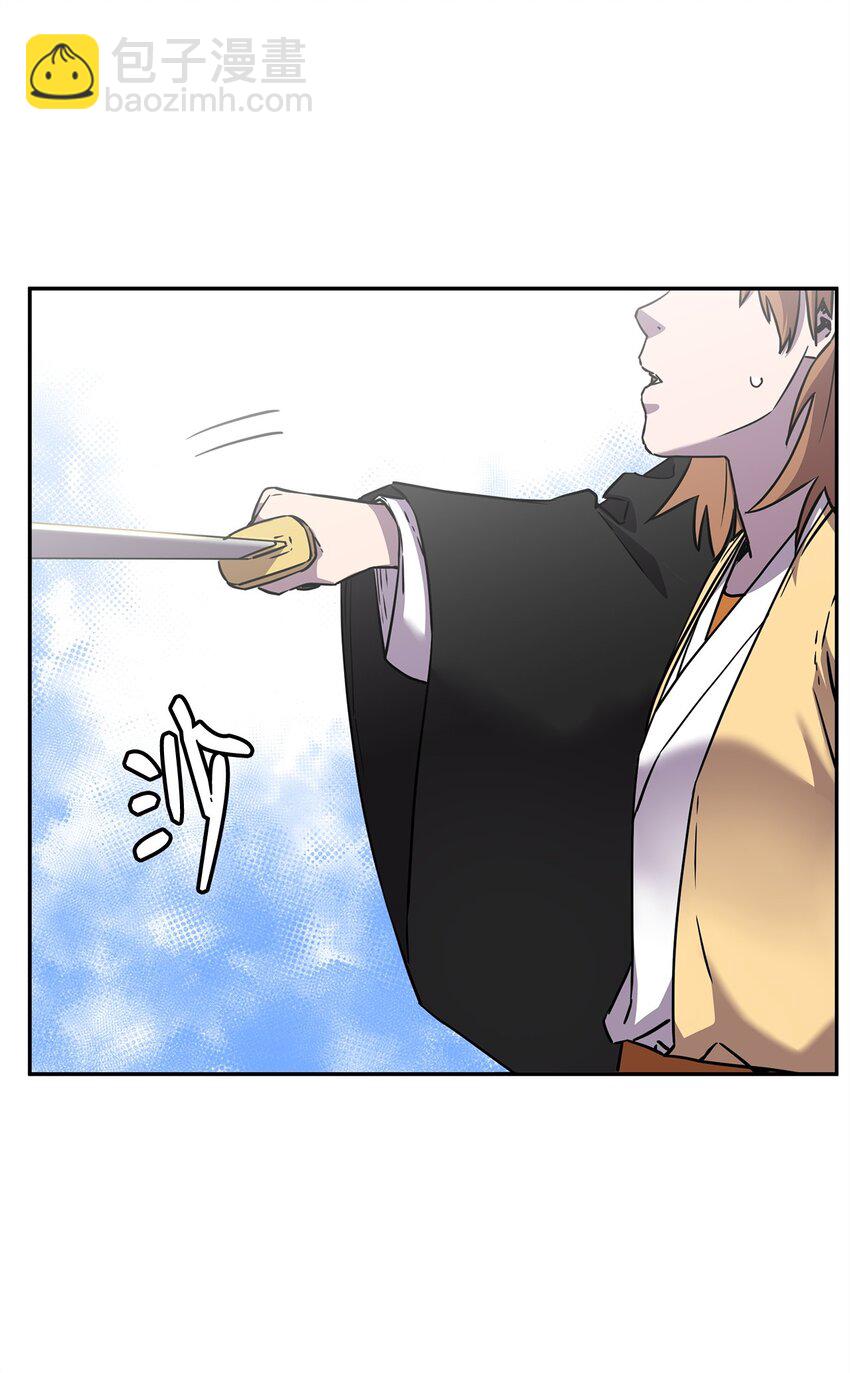 96 下马威(1/2)-第96话