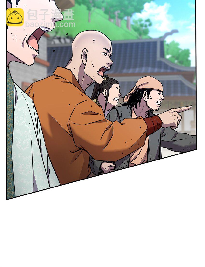 96 下马威(1/2)-第96话