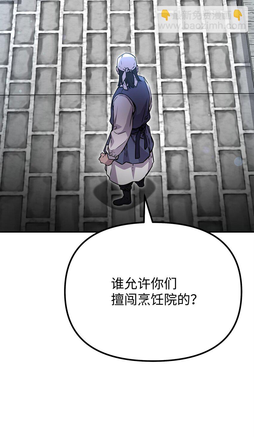 98 突破口(1/3)-第98话