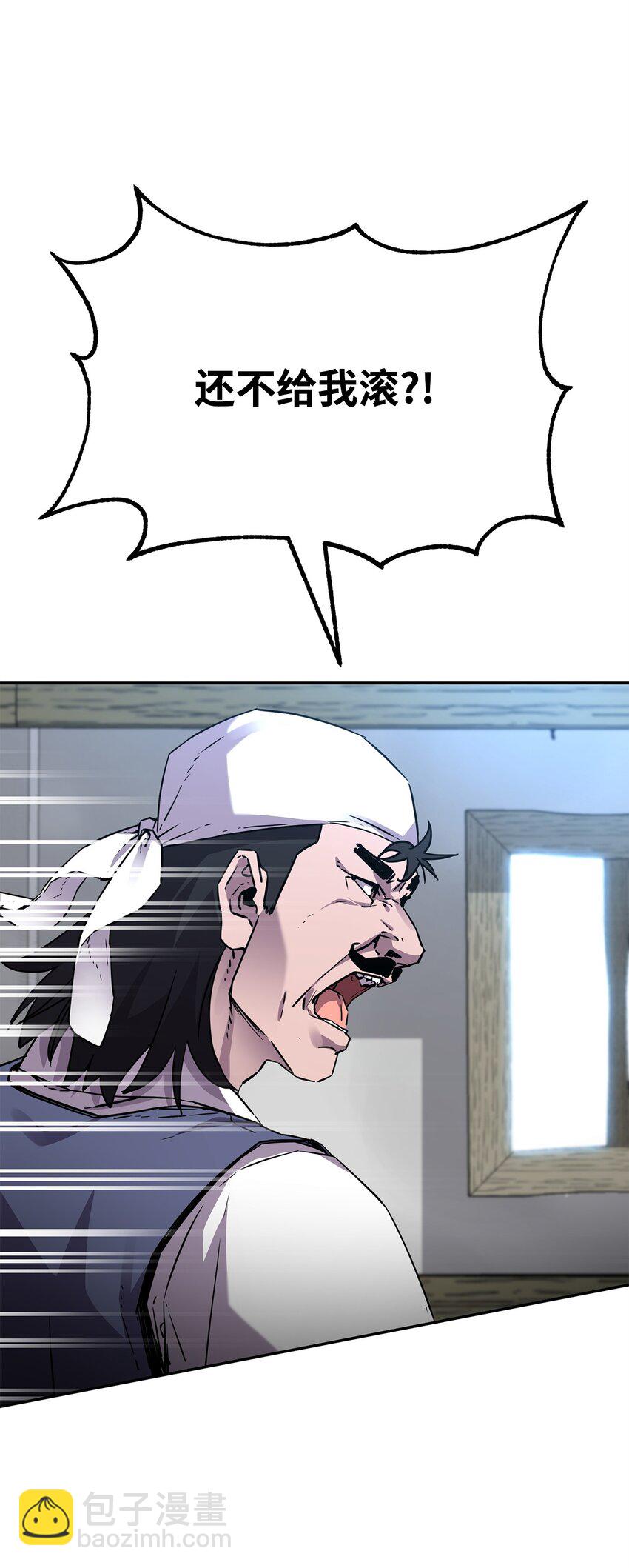 98 突破口(1/3)-第98话