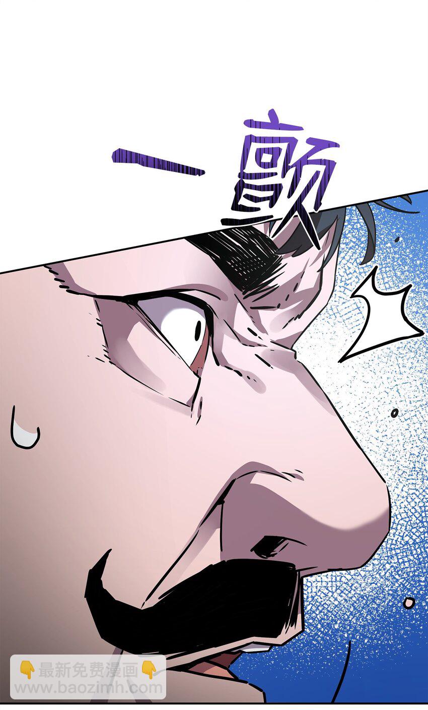 98 突破口(1/3)-第98话