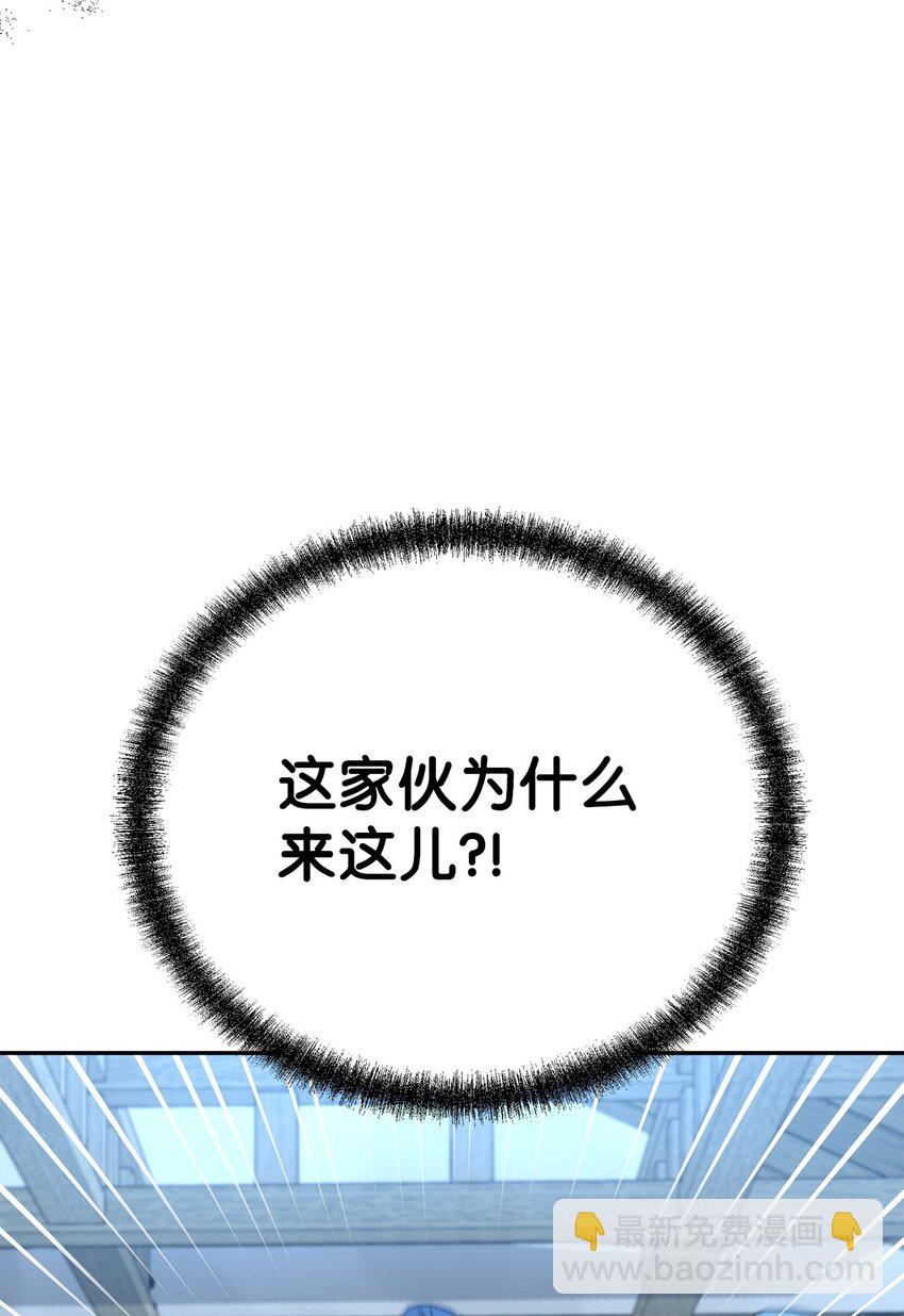 98 突破口(1/3)-第98话