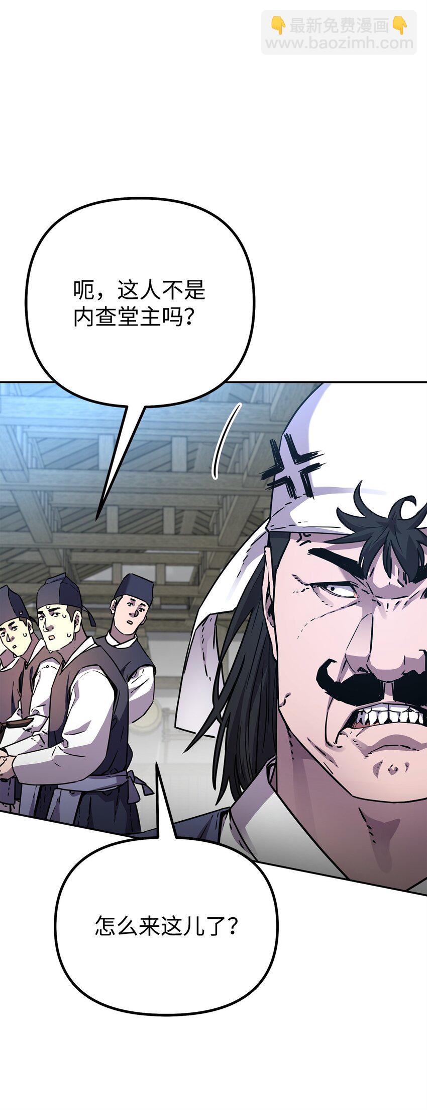 98 突破口(1/3)-第98话