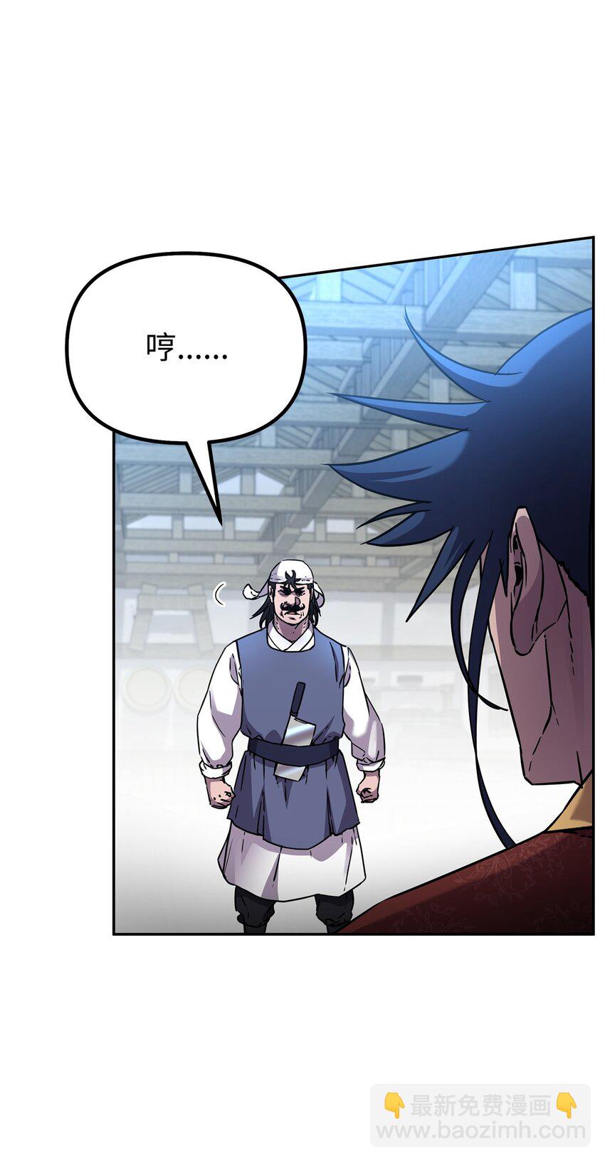 98 突破口(1/3)-第98话