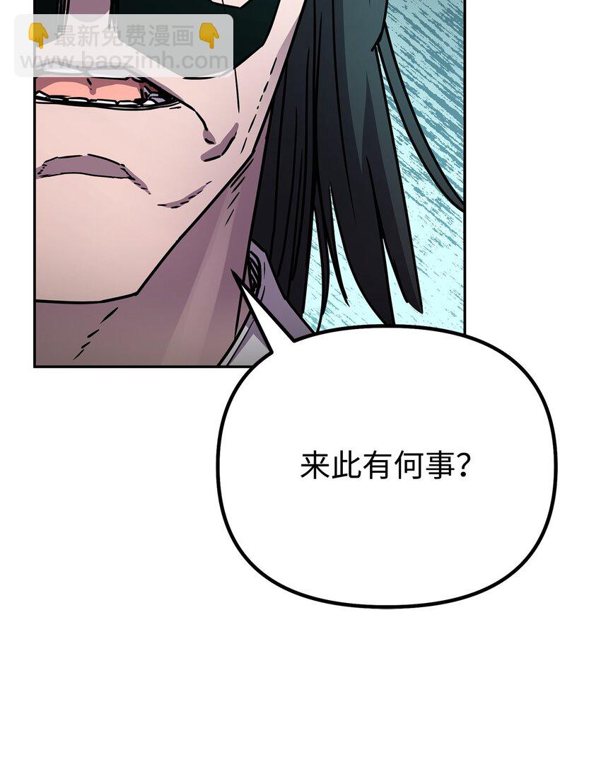 98 突破口(1/3)-第98话