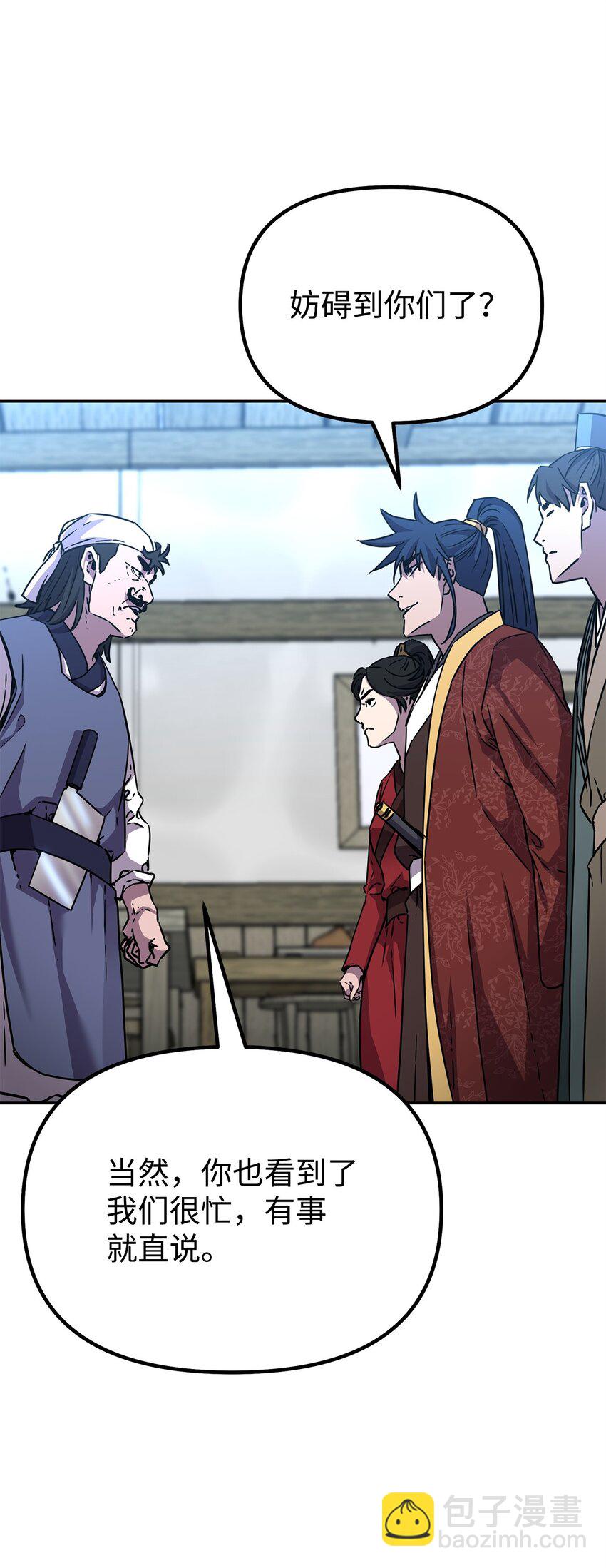 98 突破口(1/3)-第98话