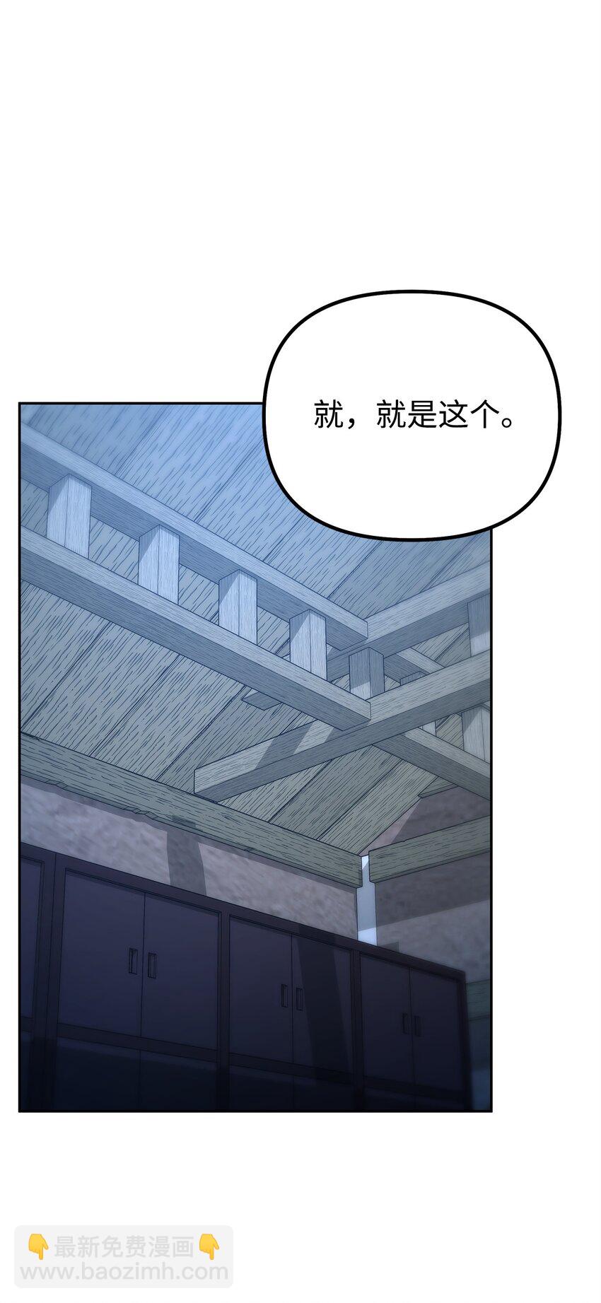 98 突破口(1/3)-第98话