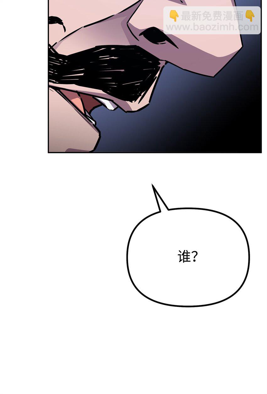 98 突破口(1/3)-第98话