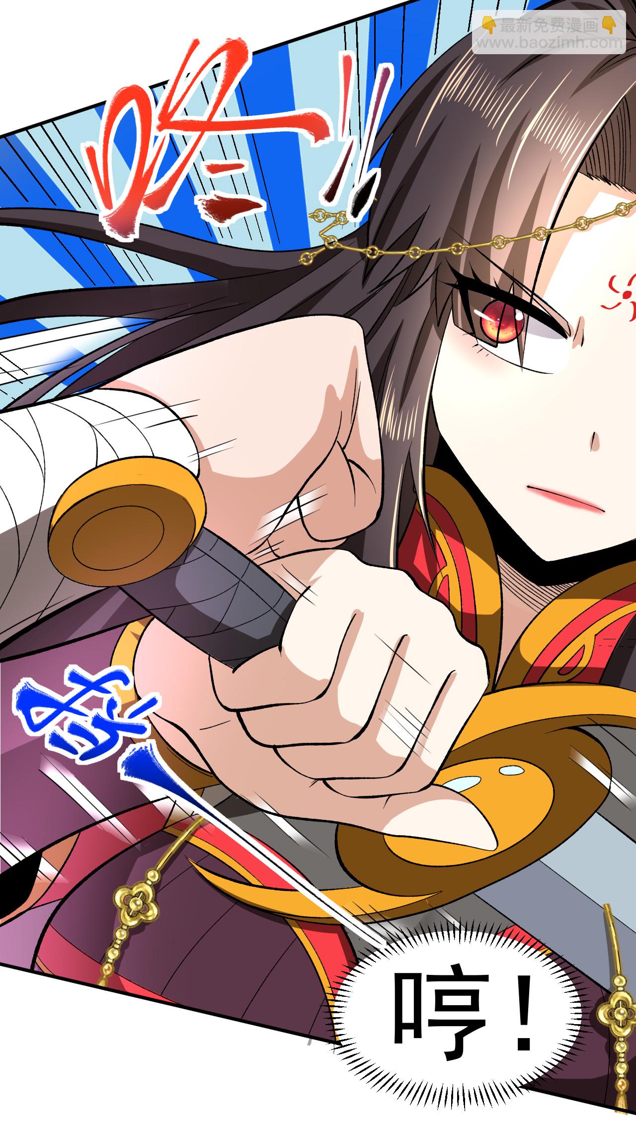不死戰神 - 第47話 寒靈劍訣 - 5