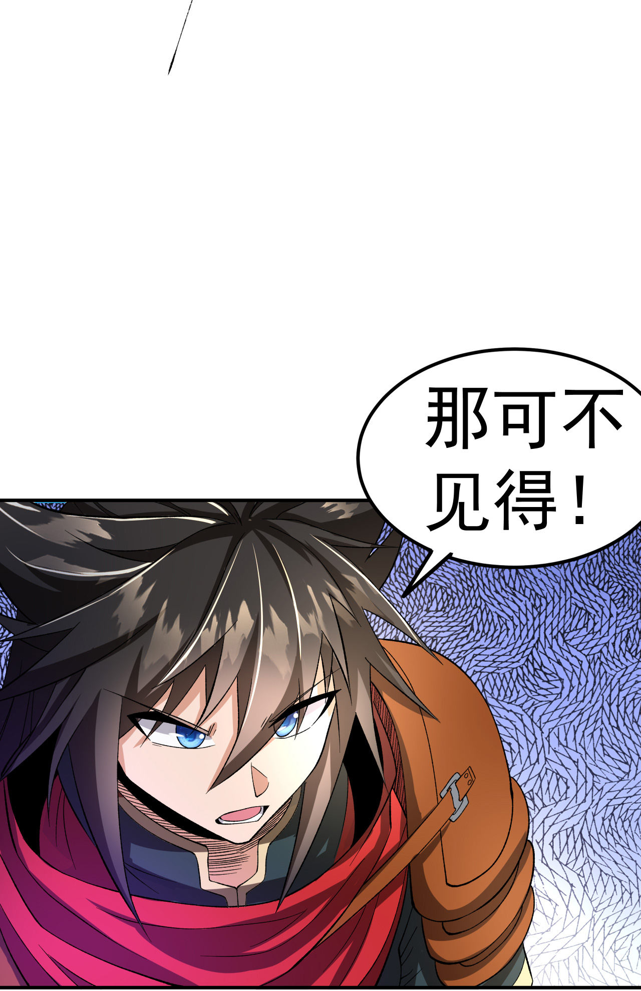 不死戰神 - 第47話 寒靈劍訣 - 2
