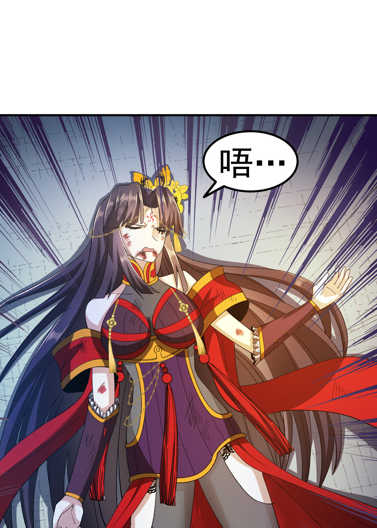不死戰神 - 第49話 打散元海 - 3