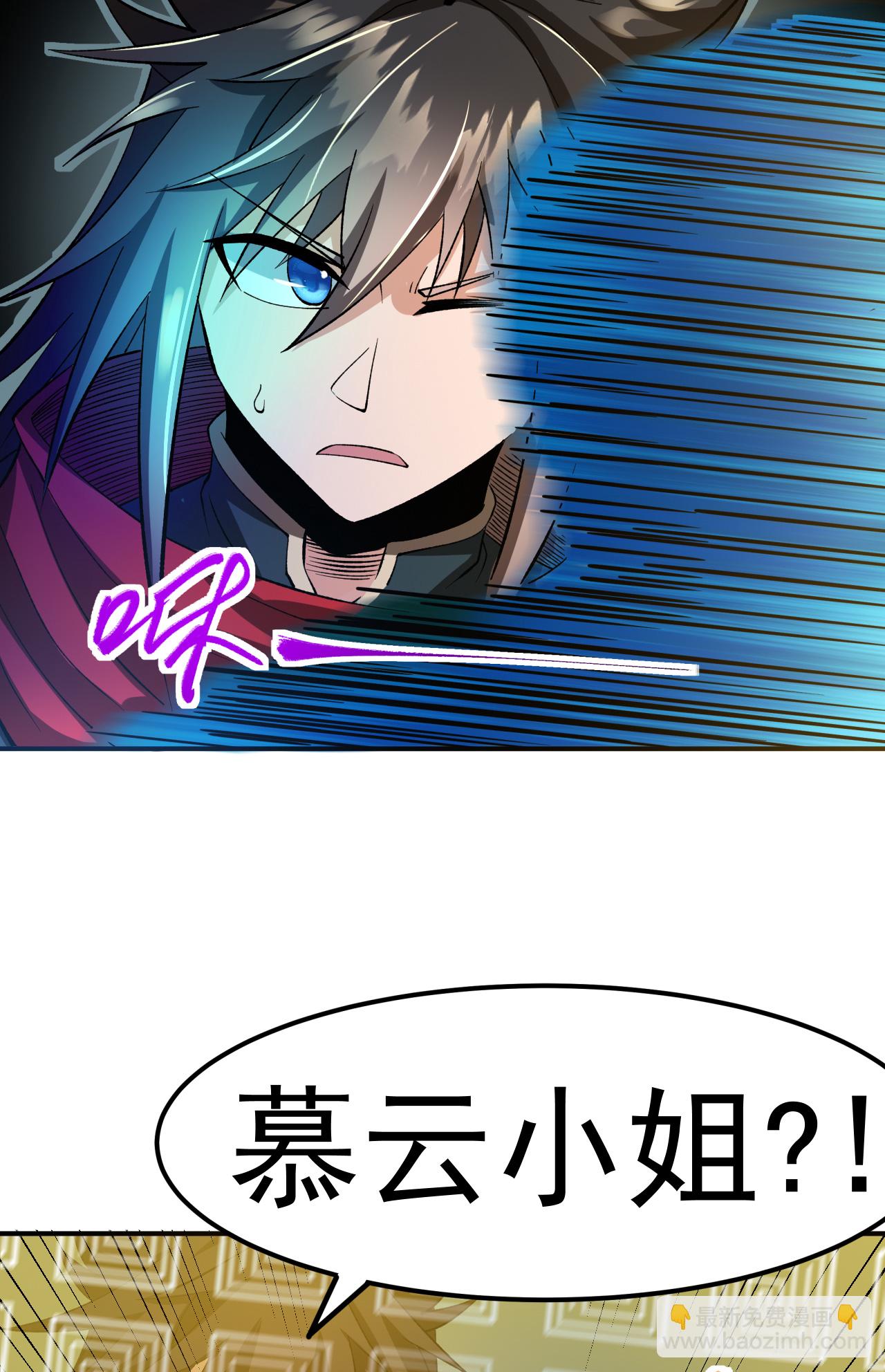不死戰神 - 第49話 打散元海 - 2
