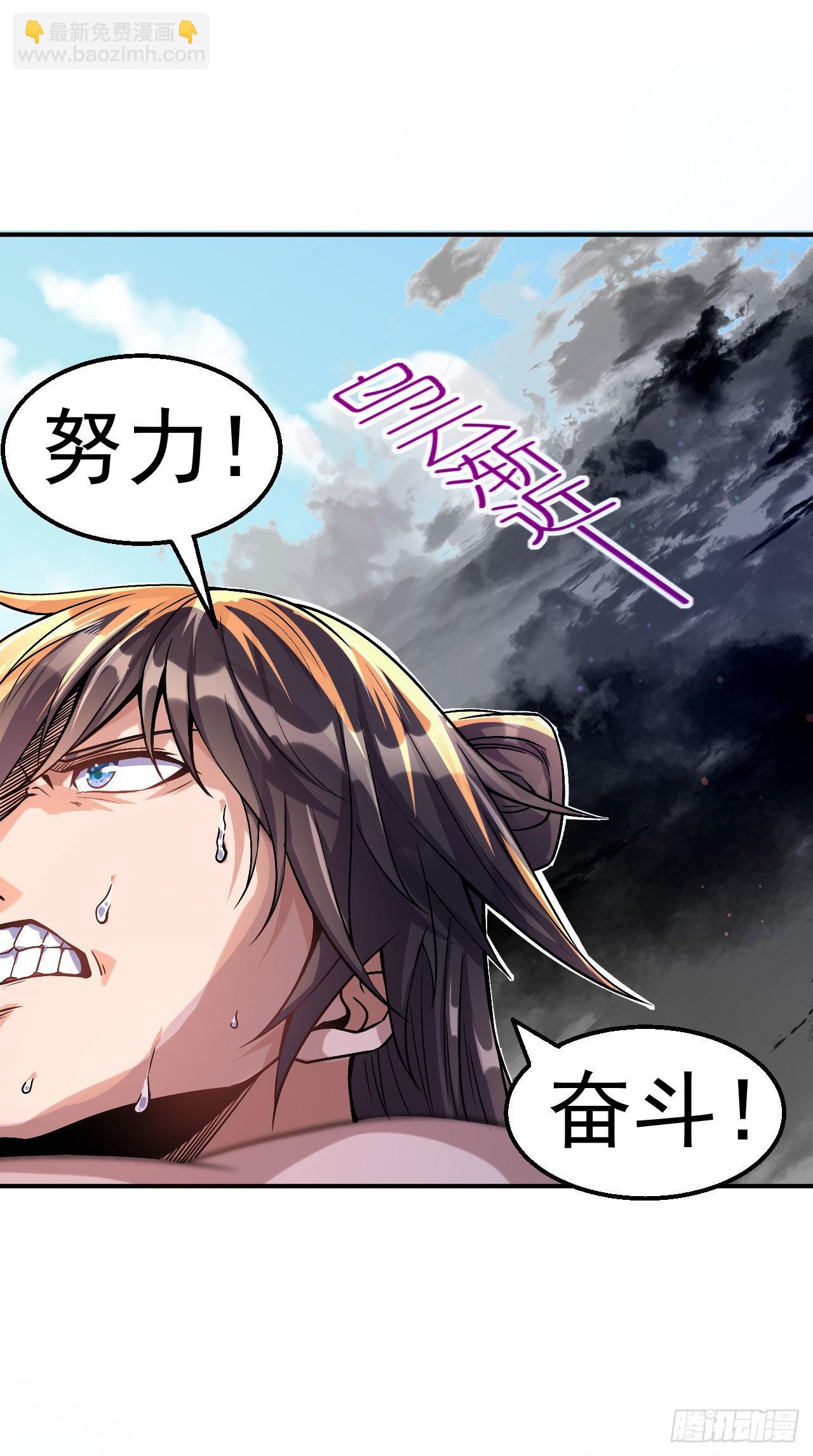 第1话 为妹妹而战-第2话