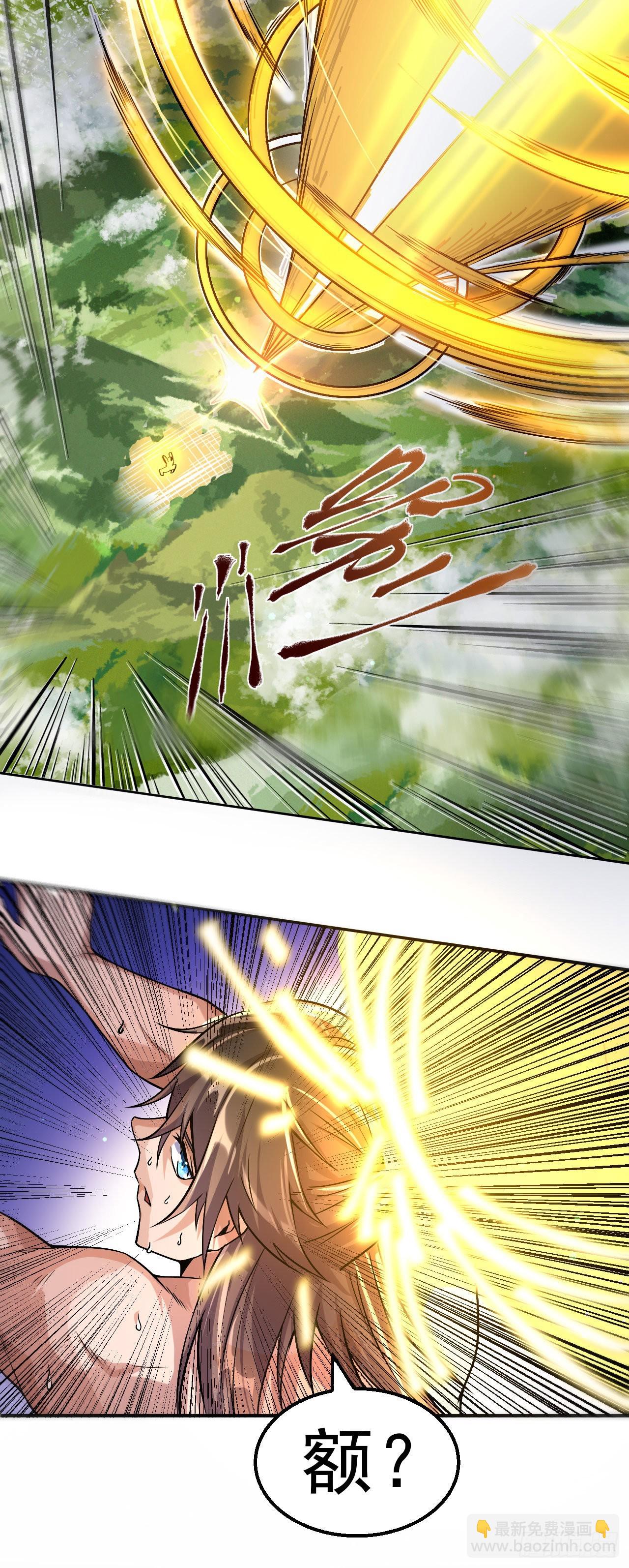 第1话 为妹妹而战-第2话