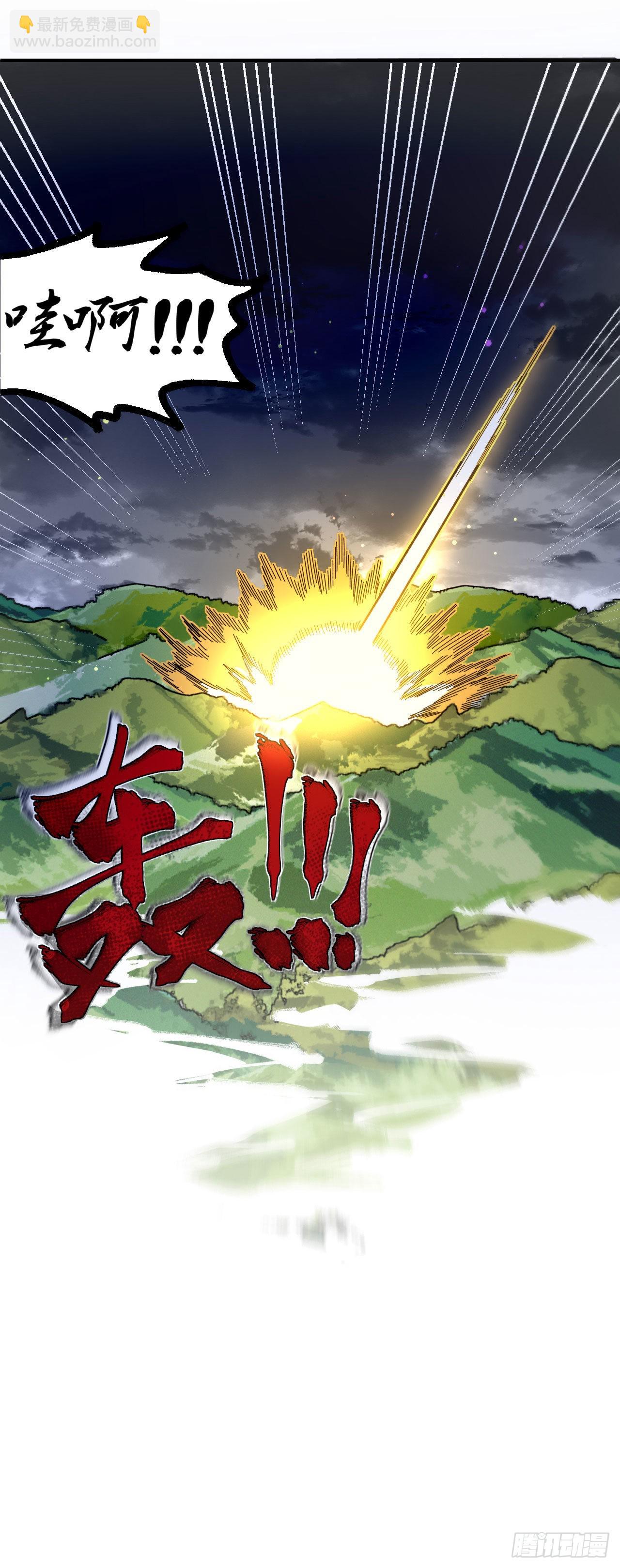 第1话 为妹妹而战-第2话