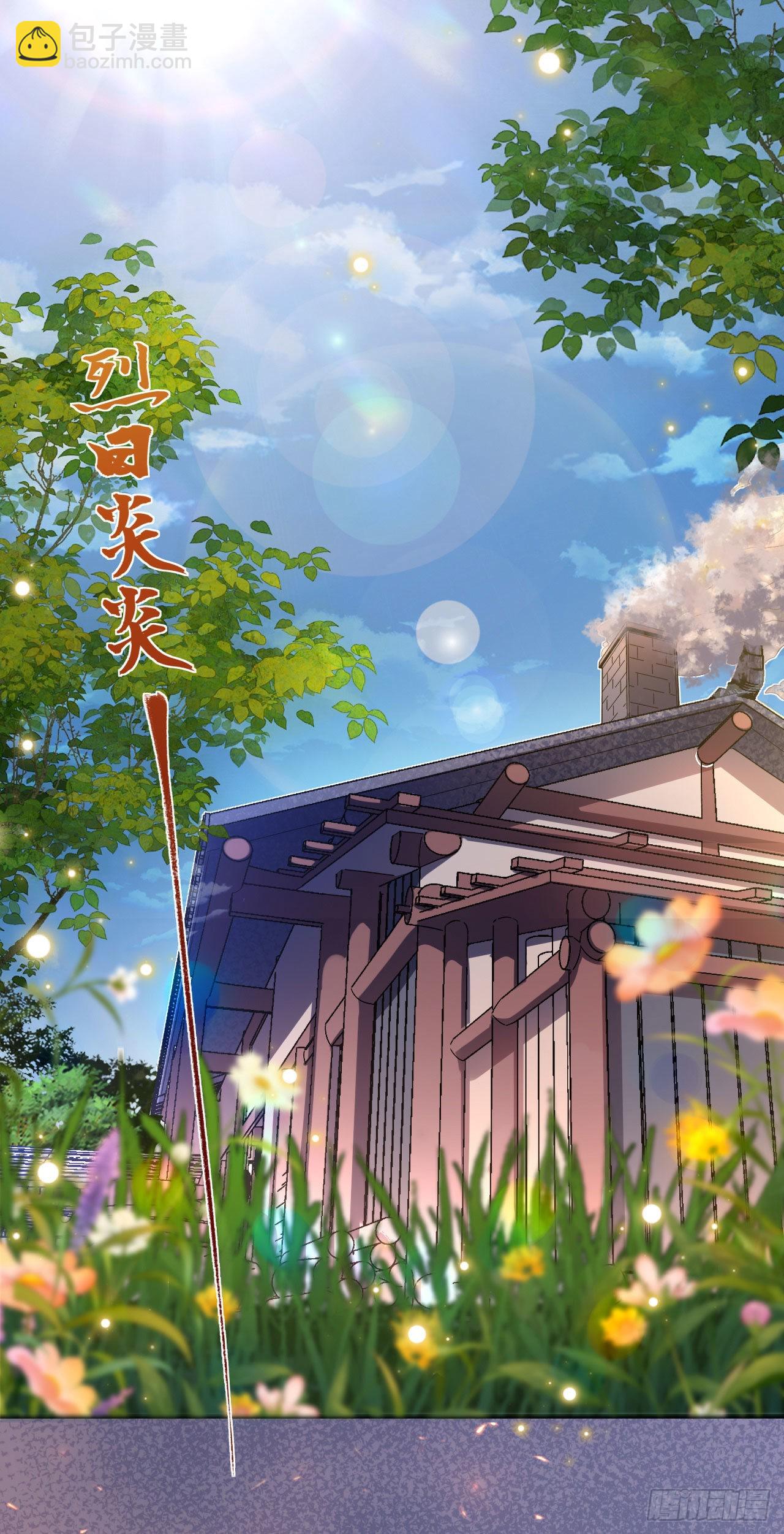 第1话 为妹妹而战-第2话