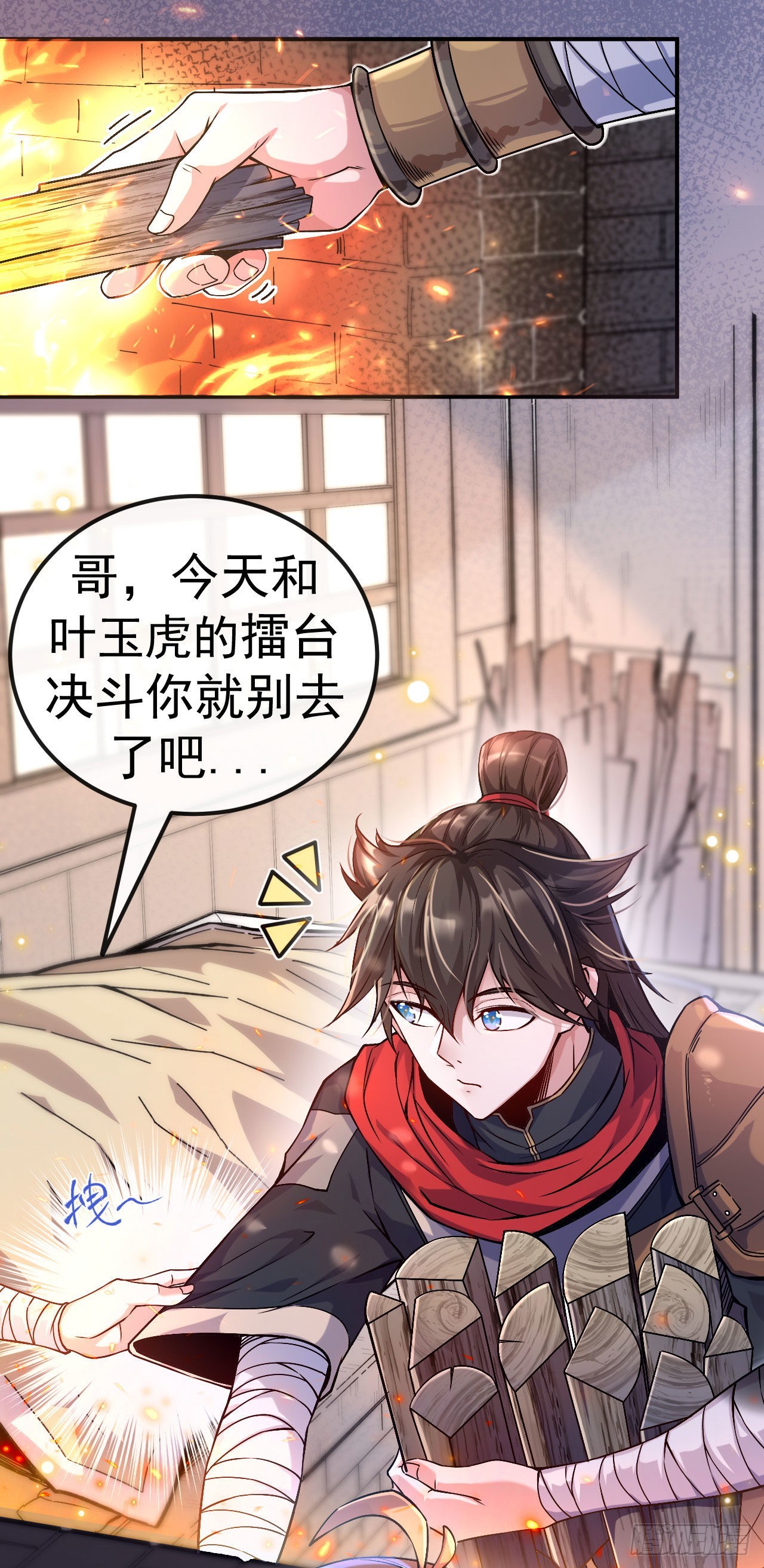 第1话 为妹妹而战-第2话