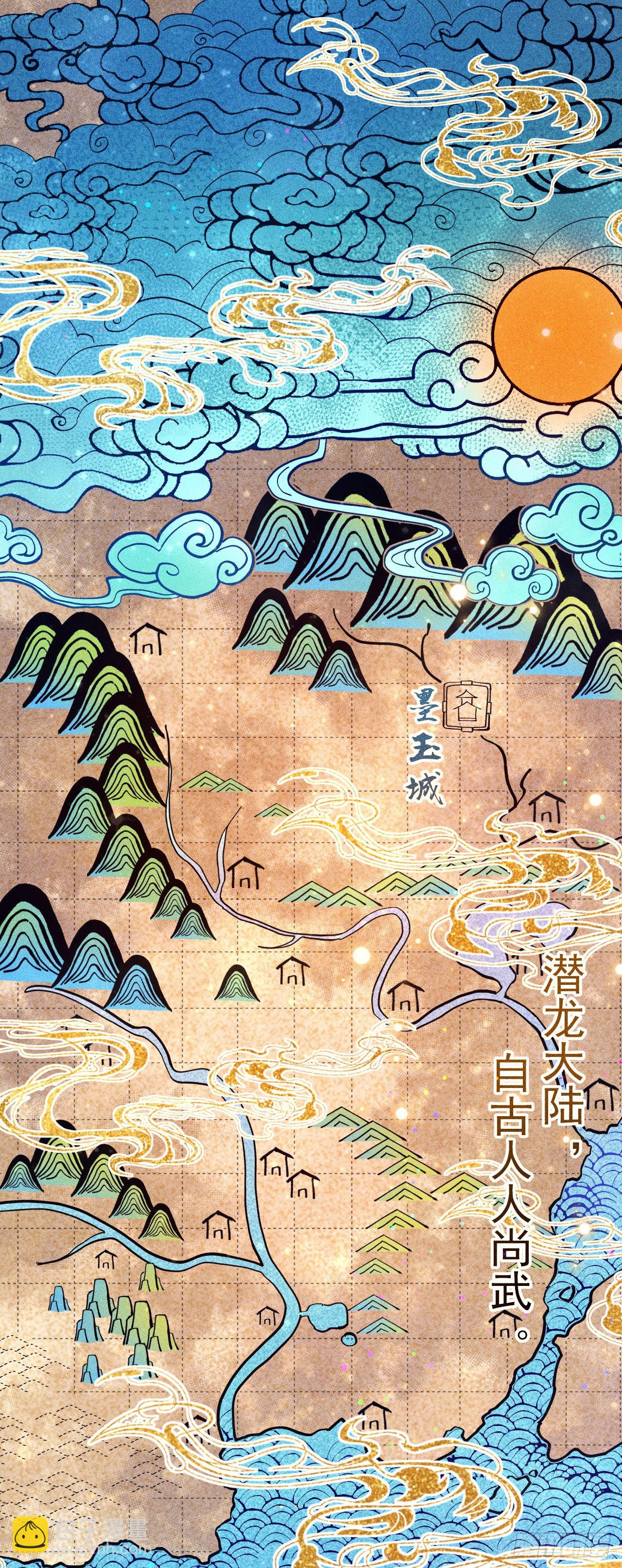 第1话 为妹妹而战-第2话