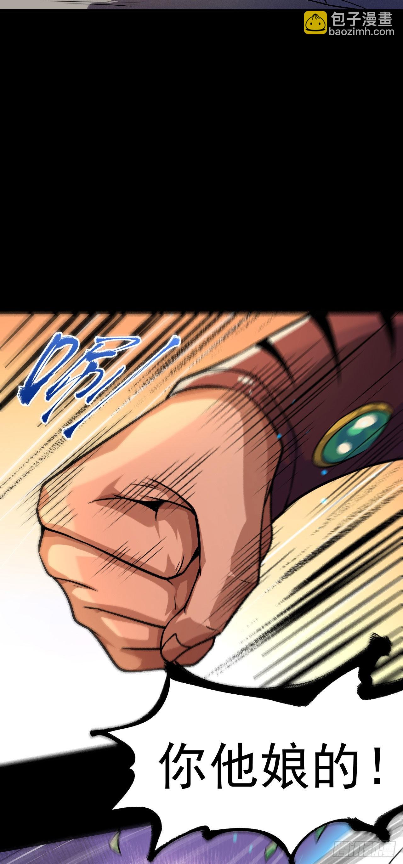 第1话 为妹妹而战-第2话