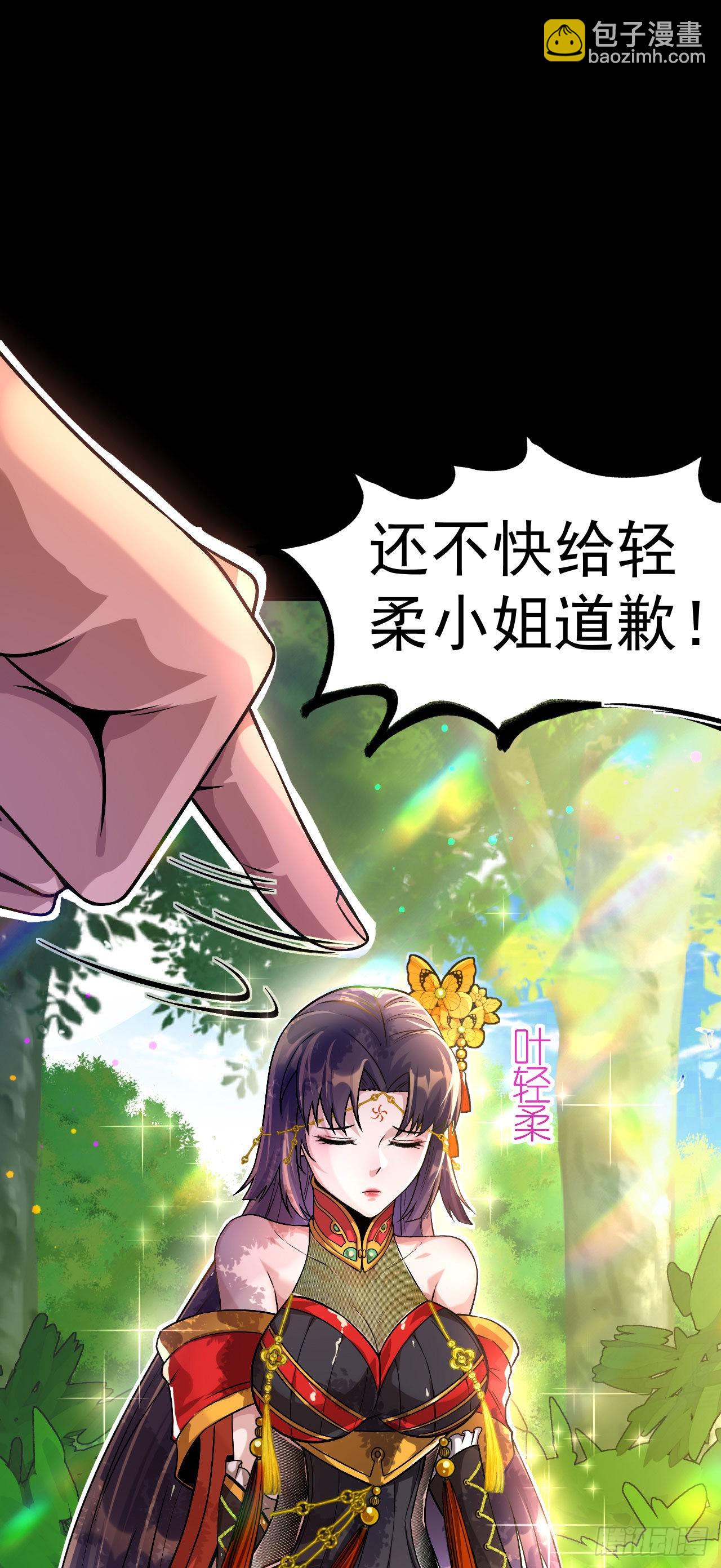 第1话 为妹妹而战-第2话