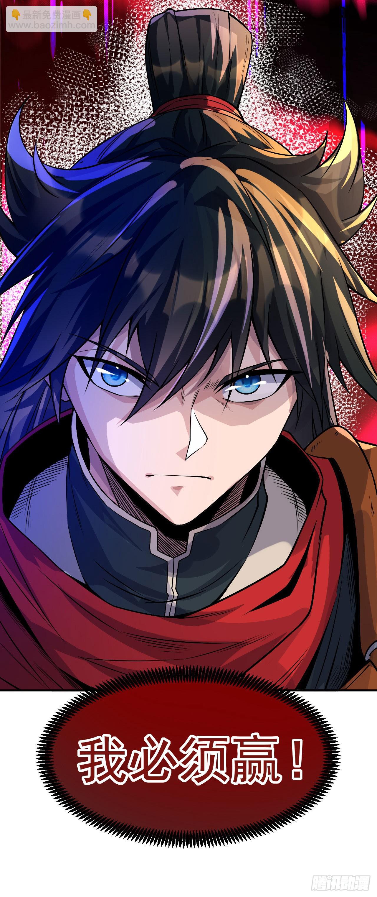 第1话 为妹妹而战-第2话