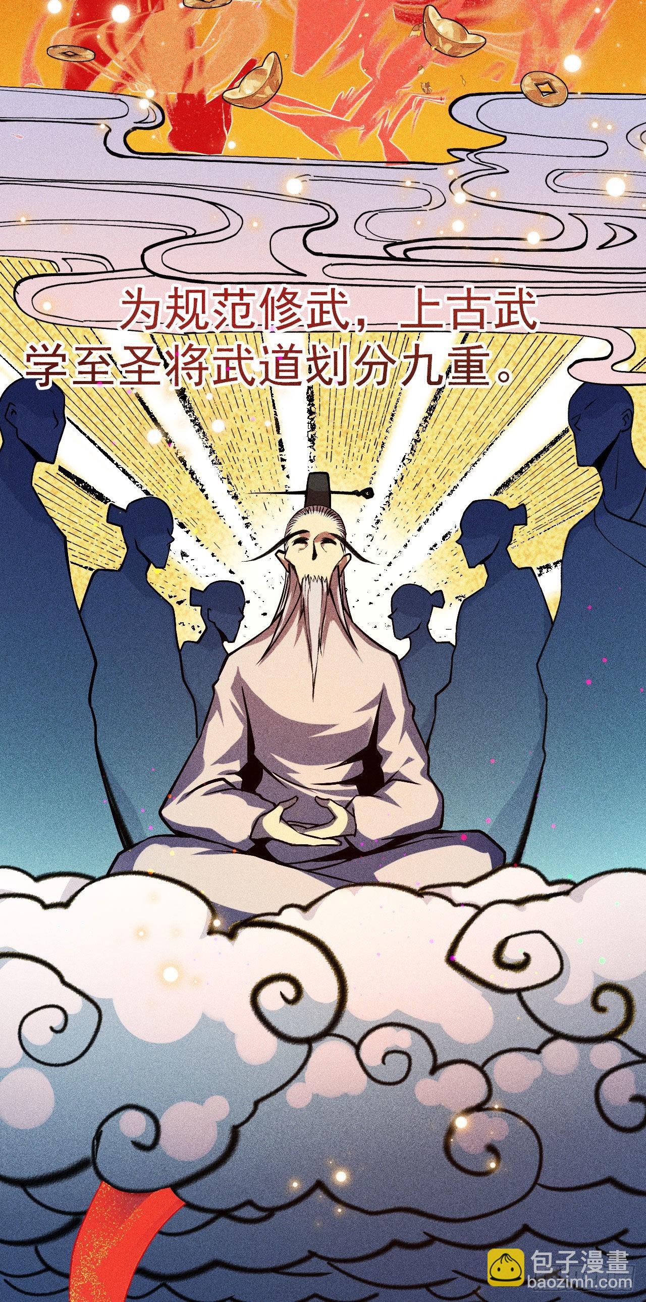 第1话 为妹妹而战-第2话