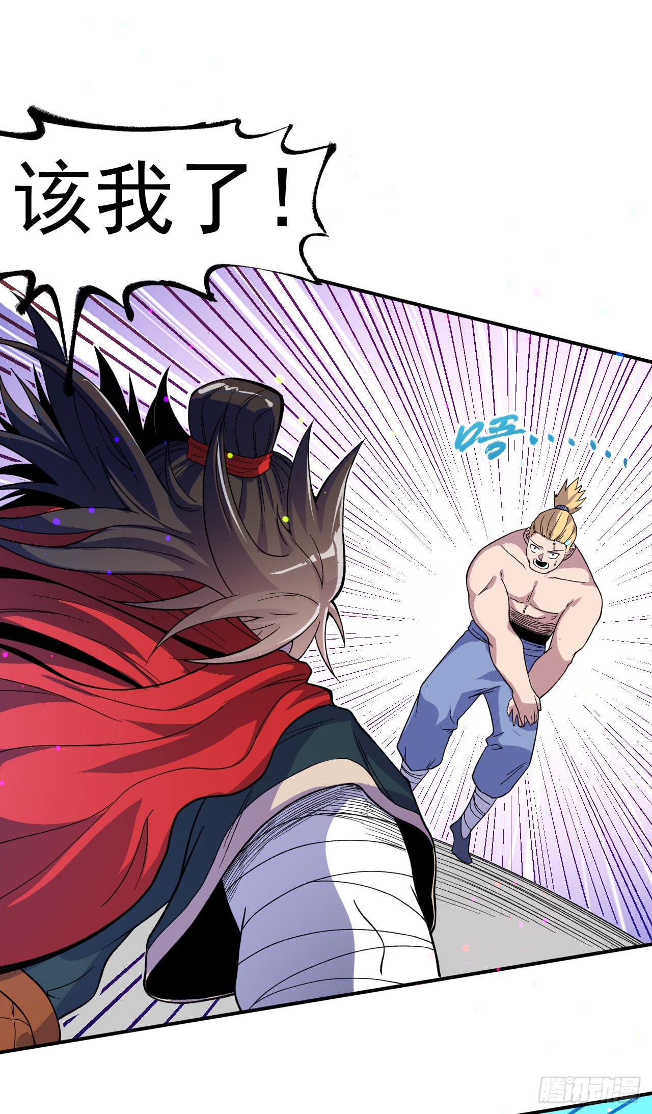 第11话 擂台显威-第12话