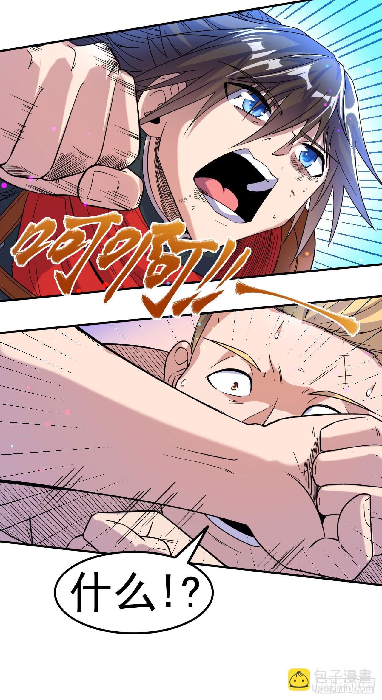 第11话 擂台显威-第12话