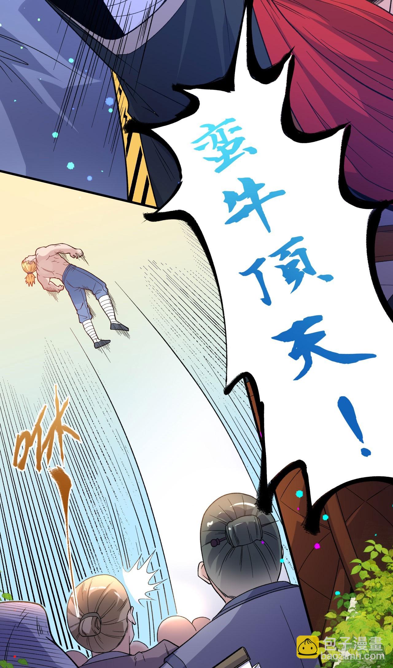 第11话 擂台显威-第12话