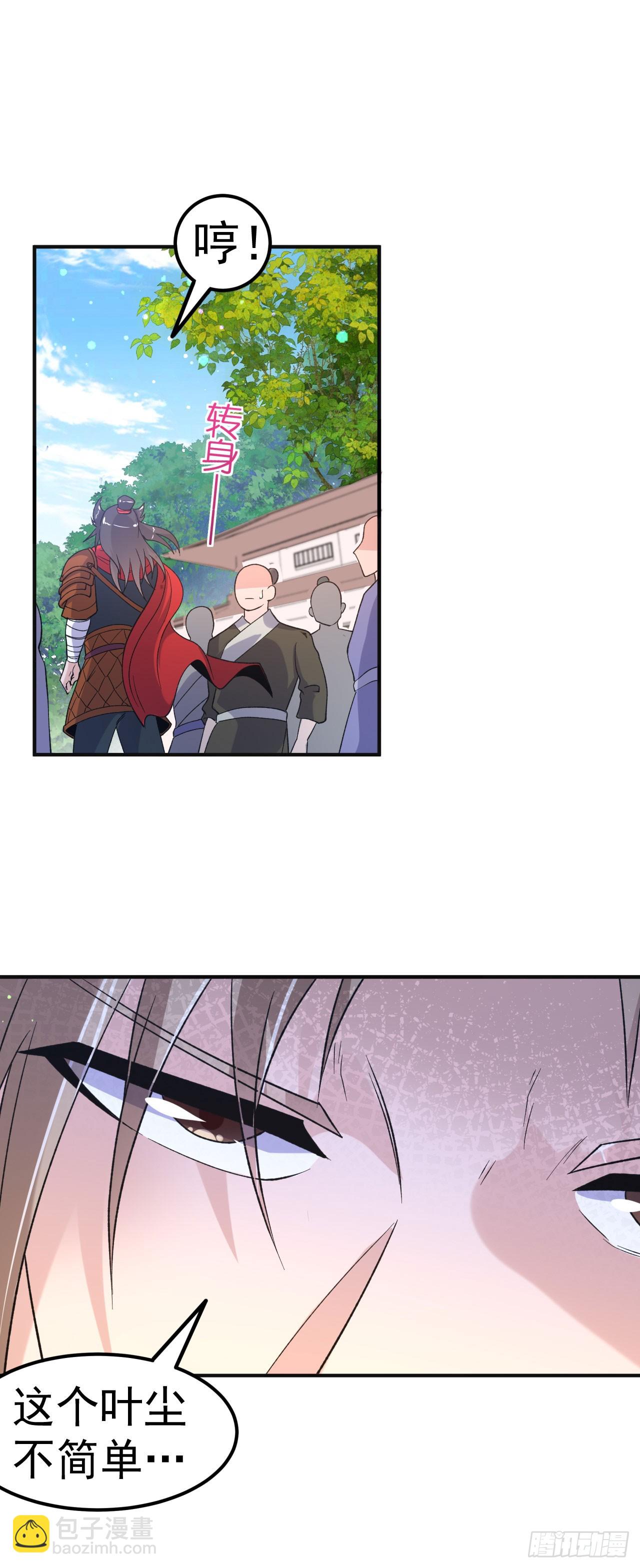 第11话 擂台显威-第12话