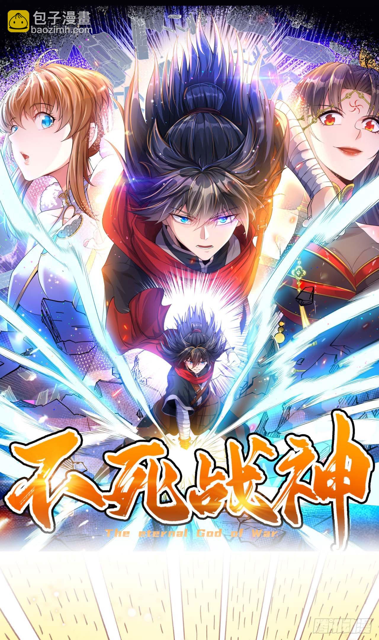 不死戰神 - 第11話 擂臺顯威 - 4