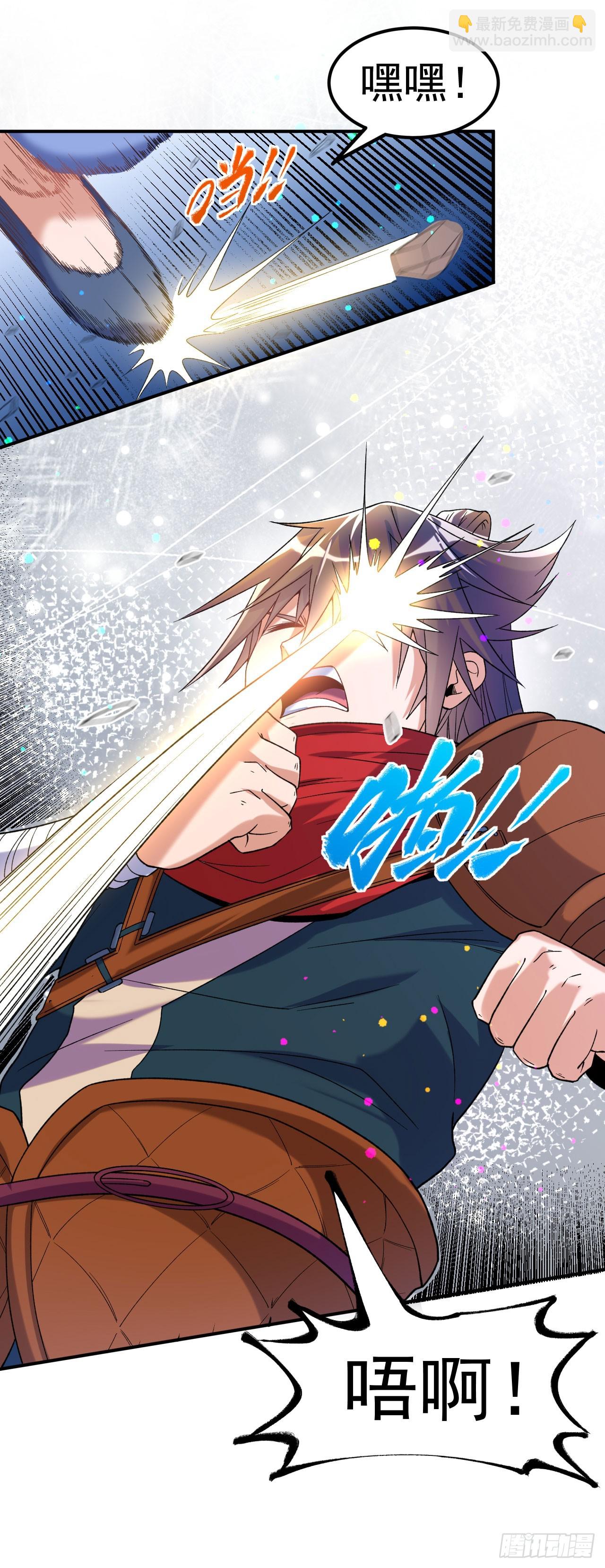 第11话 擂台显威-第12话