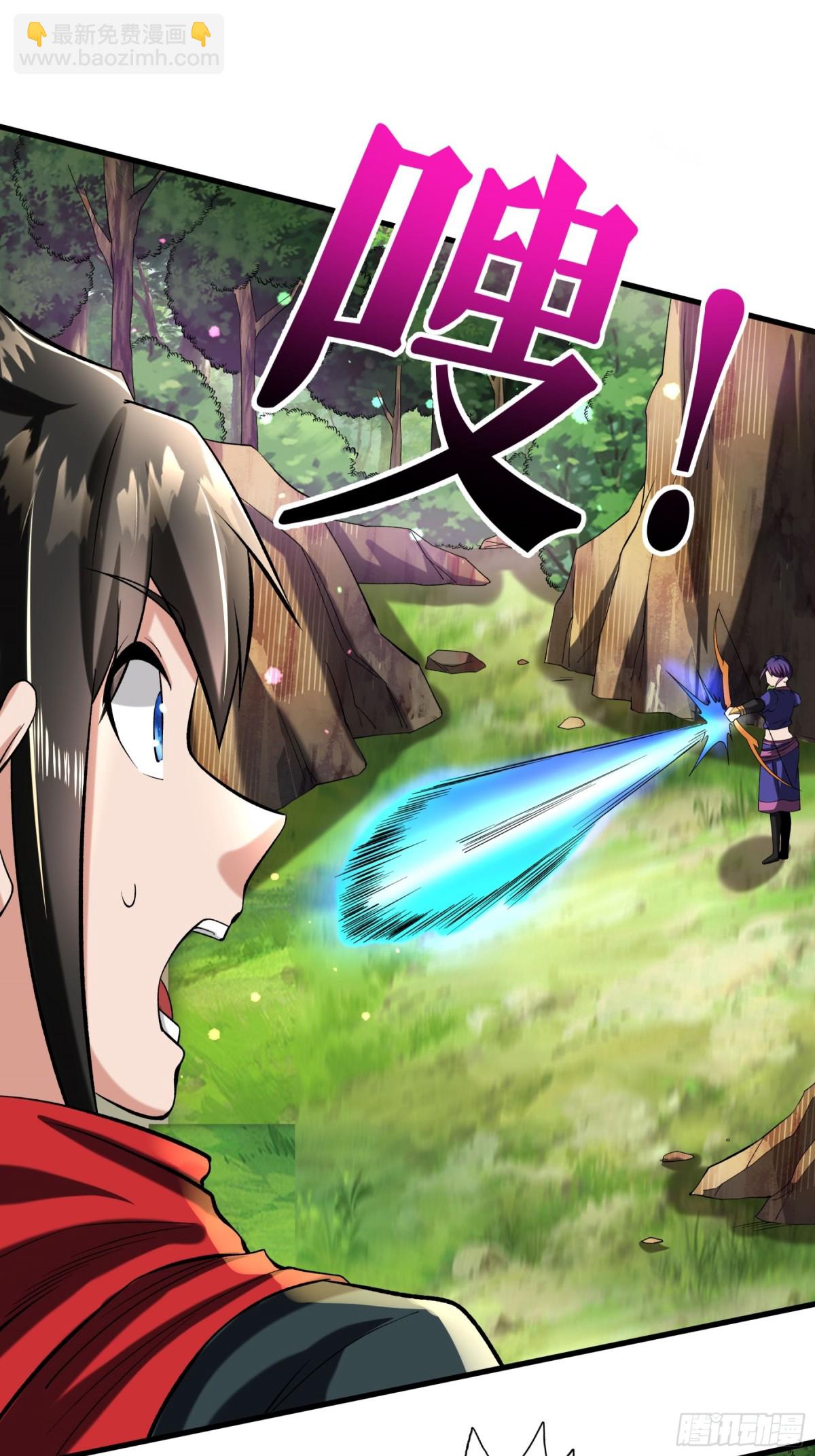 不死戰神 - 第113話 再戰秦雨菲 - 5