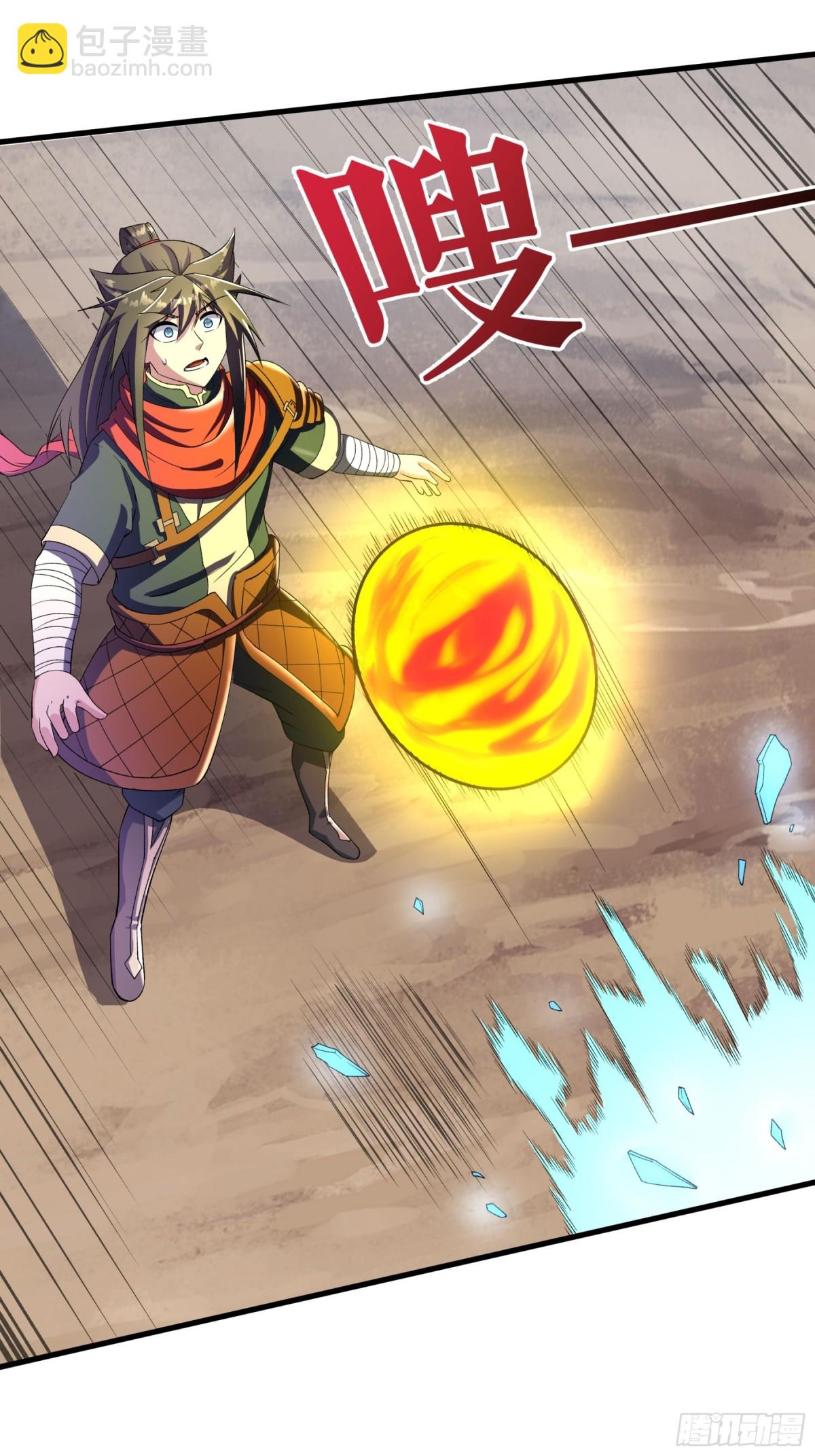 第119话 神秘煞气珠-第122话