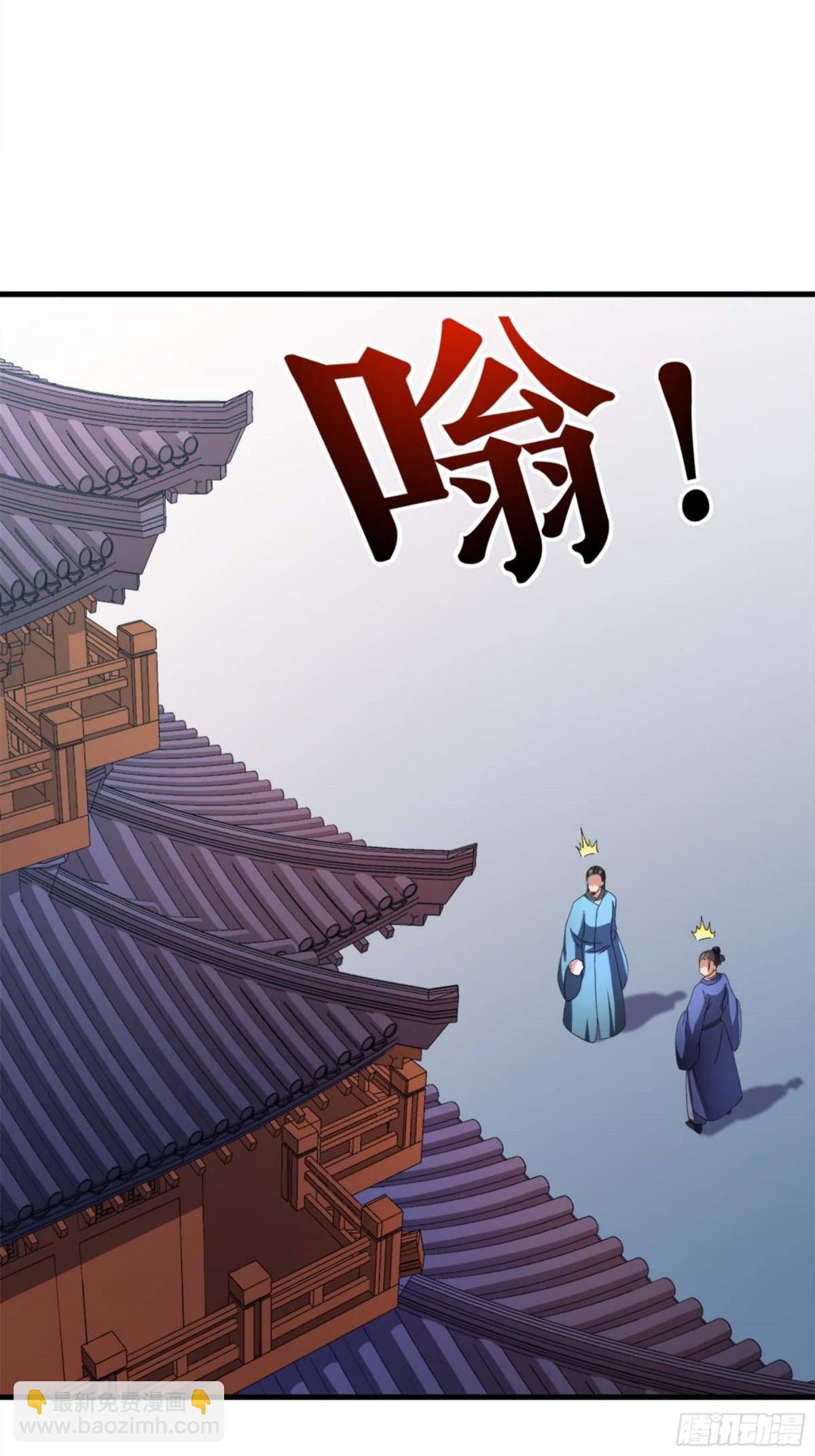 第119话 神秘煞气珠-第122话