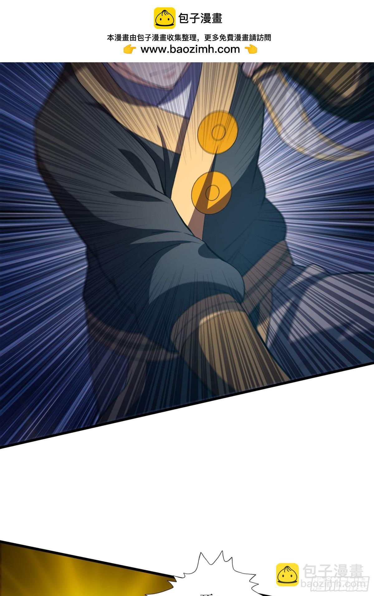 不死戰神 - 第121話 廢冷銀月 - 5