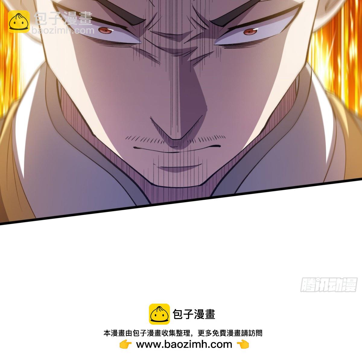 不死戰神 - 第121話 廢冷銀月 - 5