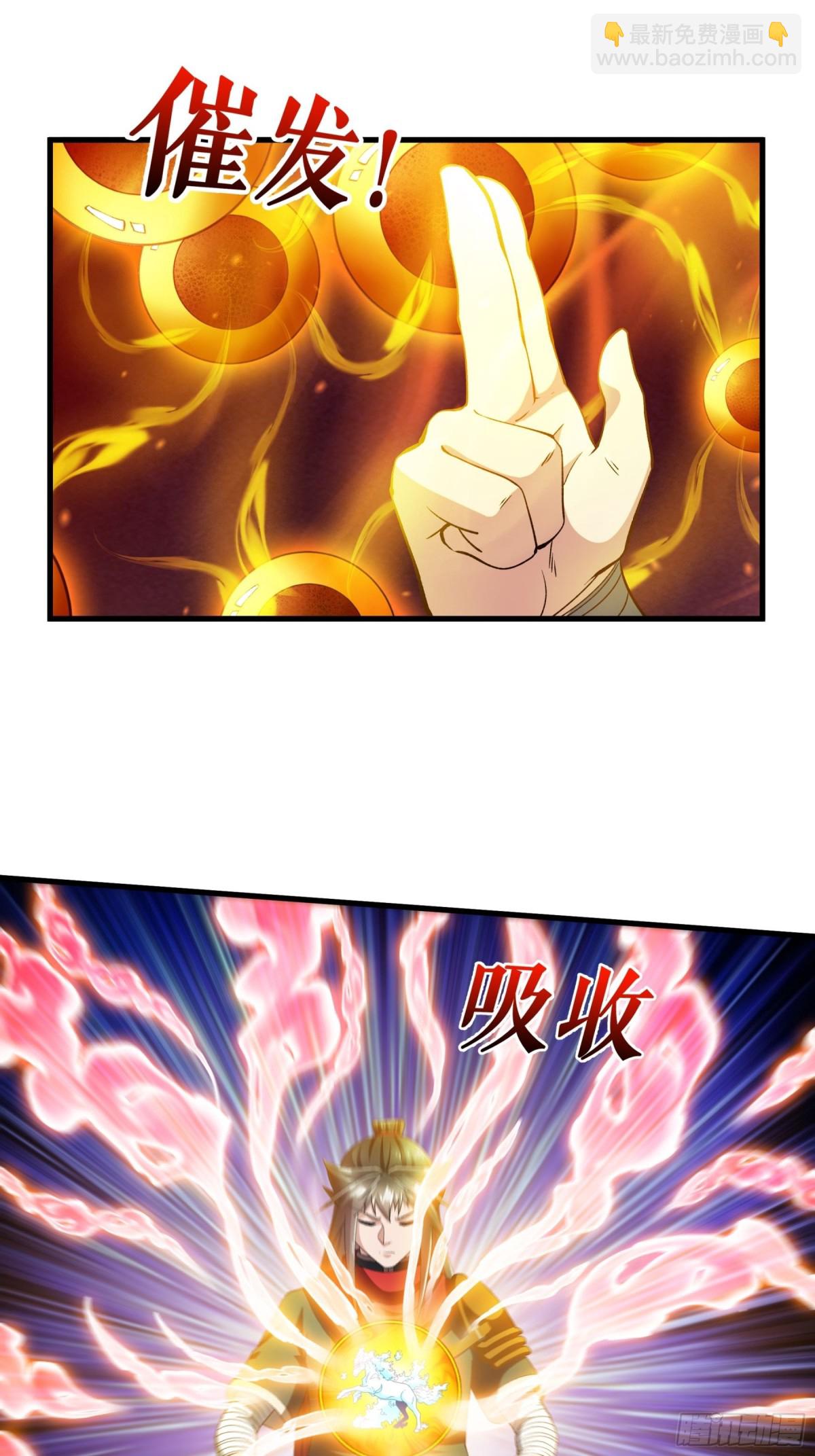 不死戰神 - 第123話 襄陽王收徒 - 2