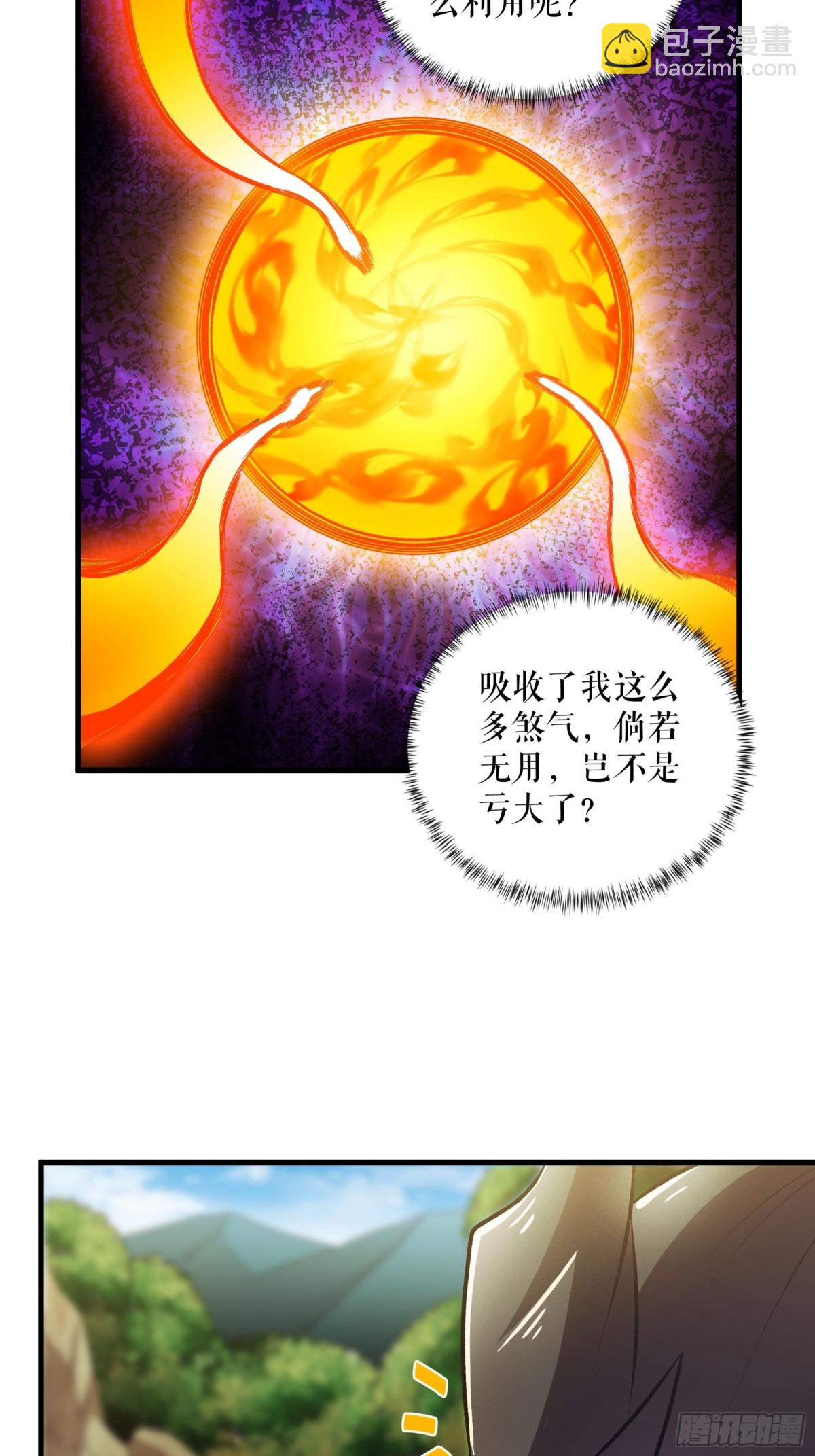 不死戰神 - 第123話 襄陽王收徒 - 6