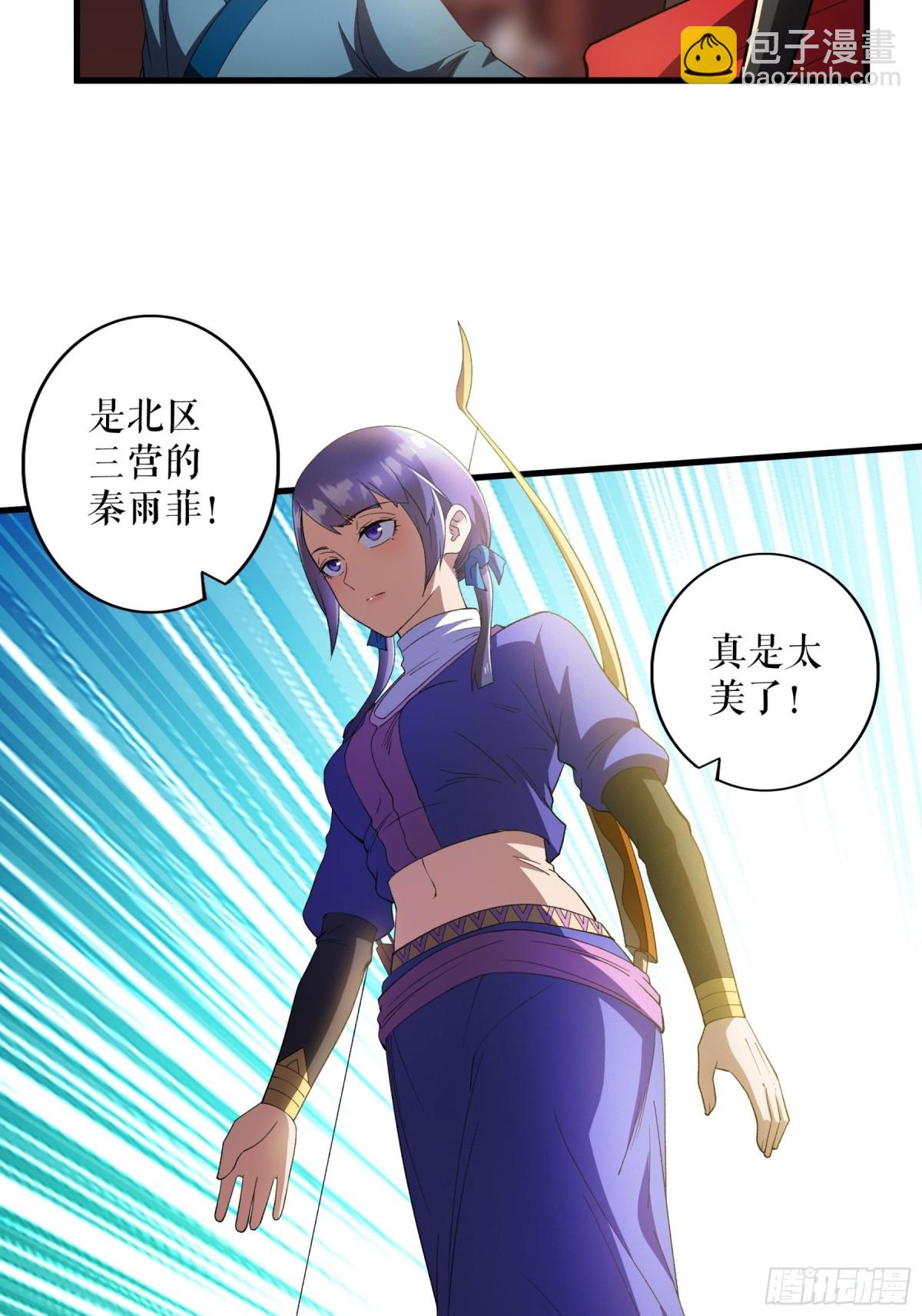不死戰神 - 第123話 襄陽王收徒 - 3