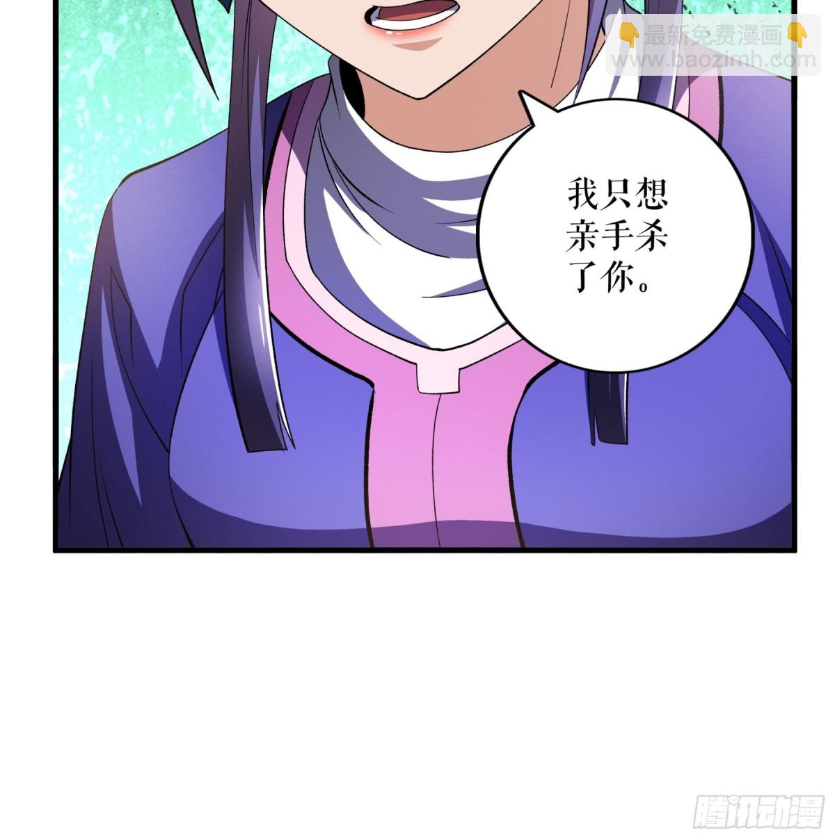 不死戰神 - 第123話 襄陽王收徒 - 1