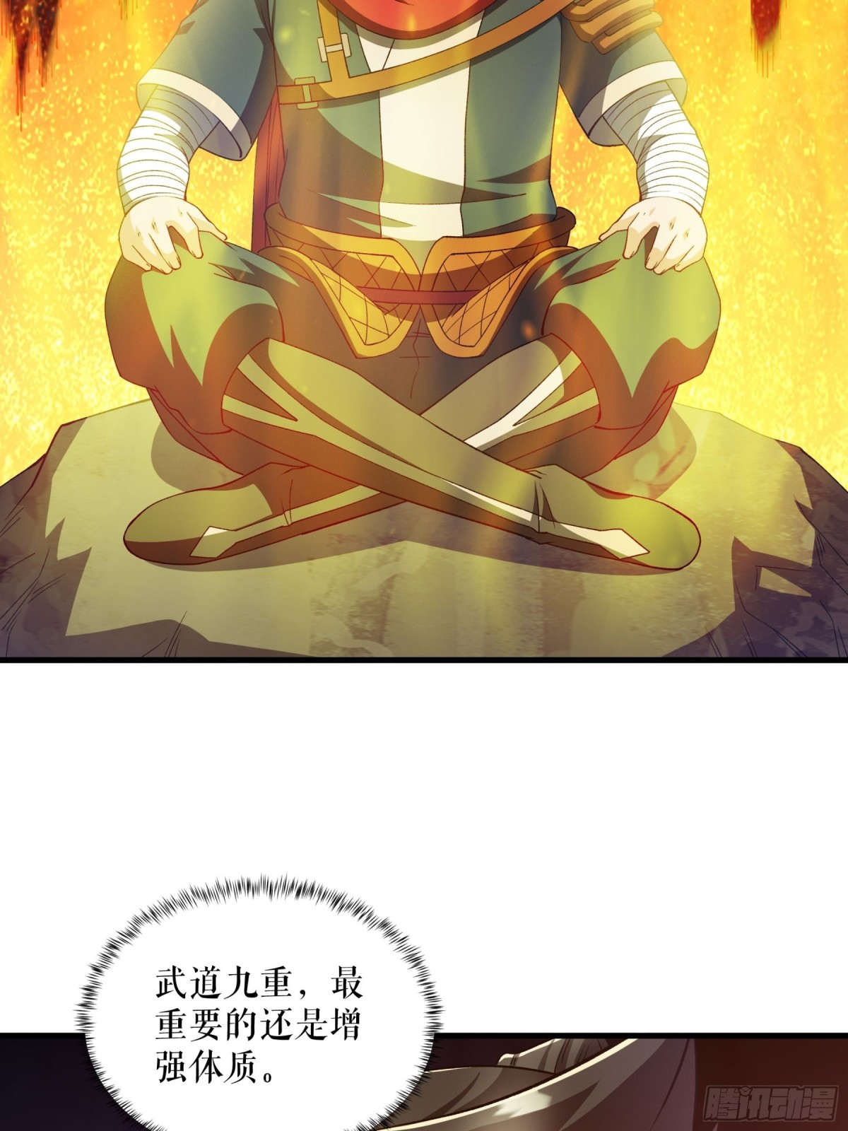 不死戰神 - 第123話 襄陽王收徒 - 2