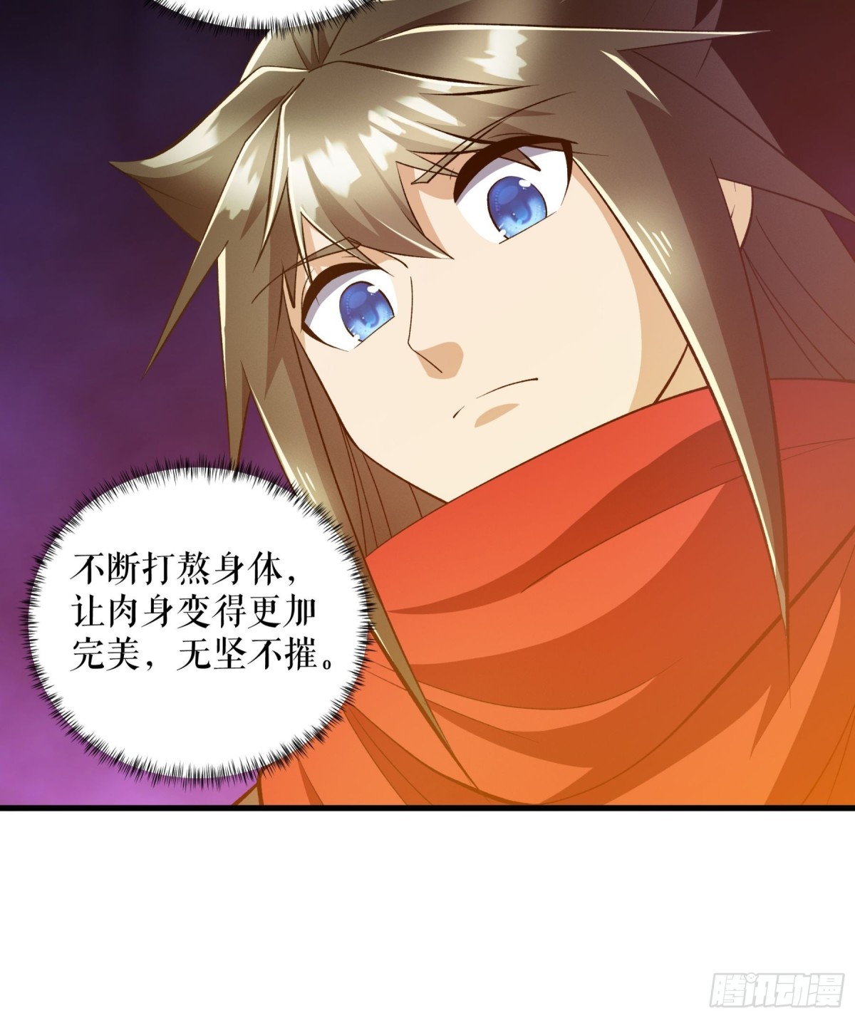 不死戰神 - 第123話 襄陽王收徒 - 3